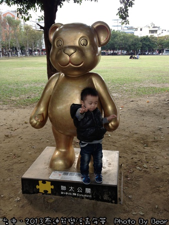 20131216泰迪熊-002.jpg