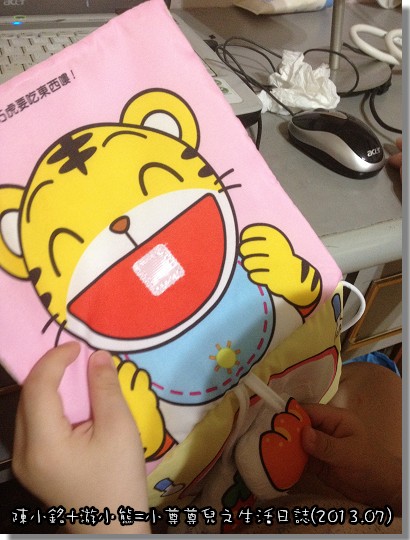 【1Y10M】「陳小銘+游小熊=小尊尊兒之生活日誌(2013.07)~那一年，我們一起穿尿布的日子」