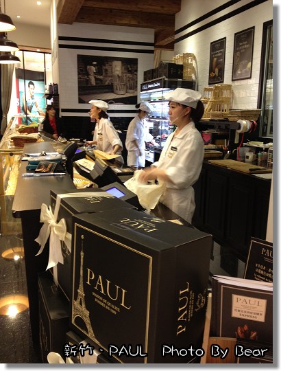 【美食】「新竹．百年經典之Paul 法式沙龍麵包餐廳 」
