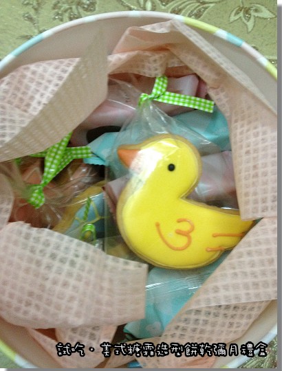 【試吃】「這也太可愛了吧！2013金格-美式糖霜造型餅乾彌月禮盒 」