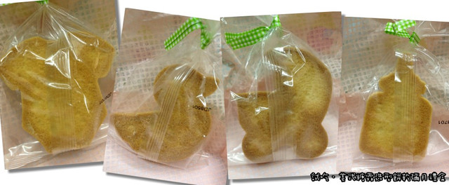 【試吃】「這也太可愛了吧！2013金格-美式糖霜造型餅乾彌月禮盒 」