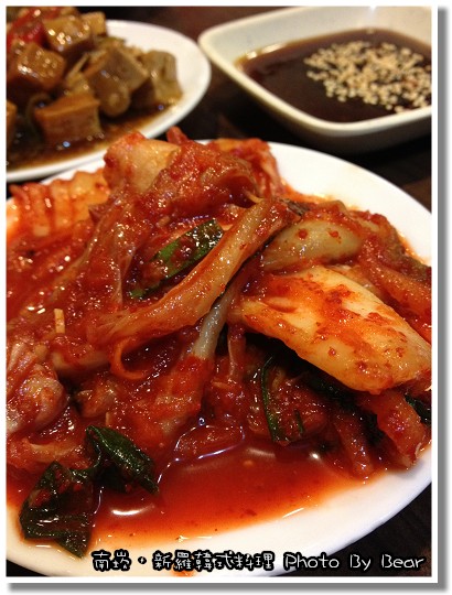 【已歇業】「南崁．新羅韓式料理 」