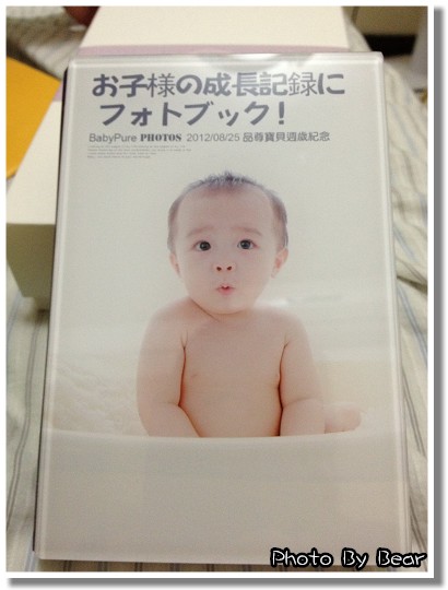 【工商服務】「BabyPure寶寶專業攝影．讓您擁有最純真な感動」