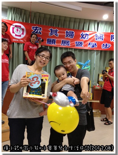 【11M】「陳小銘+游小熊=小尊尊兒之生活日誌(2012.08)-叫我第一名！」