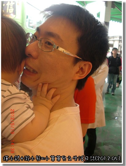 【8M】「陳小銘+游小熊=小尊尊兒之生活日誌(2012.05)~「正妹人人愛、我也不例外」