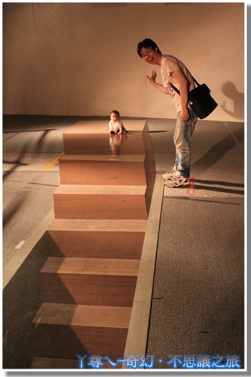 【7M】「陳小銘+游小熊=小尊尊兒之生活日誌(2012.04)~「奇幻。不思議」日本3D幻視藝術畫展