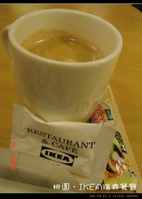 【美食】「桃園．陳小銘之IKEA瑞典餐廳初體驗」