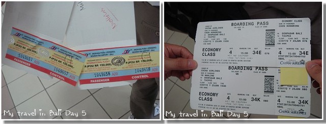 【遊記】「My travel in Bali  Day 5～免稅店+港式飲茶吃到飽+我突然想變峇里島人啦!!」