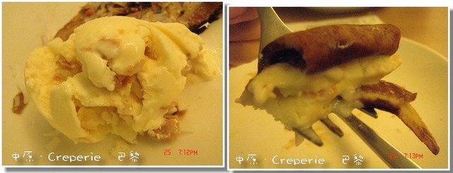 【已歇業】「中原．CREPERIE 巴黎 法式薄餅．義大利麵」