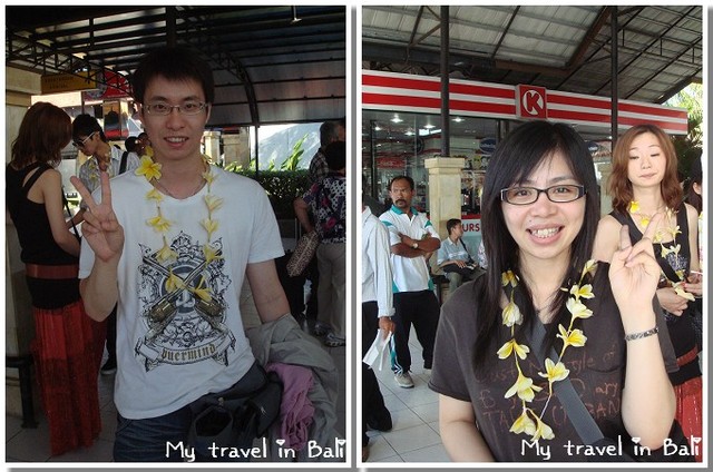 【遊記】「My travel in Bali~~整裝出發篇！」
