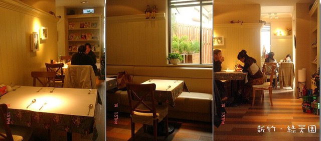 【已歇業】「新竹．綠芳園咖啡庭園餐廳」