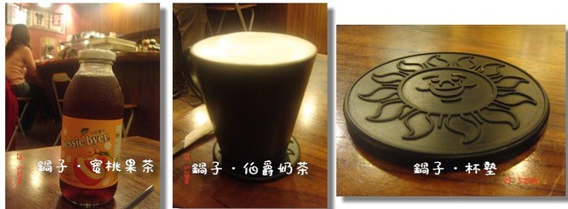 【美食】「新竹．再訪鍋子咖啡」
