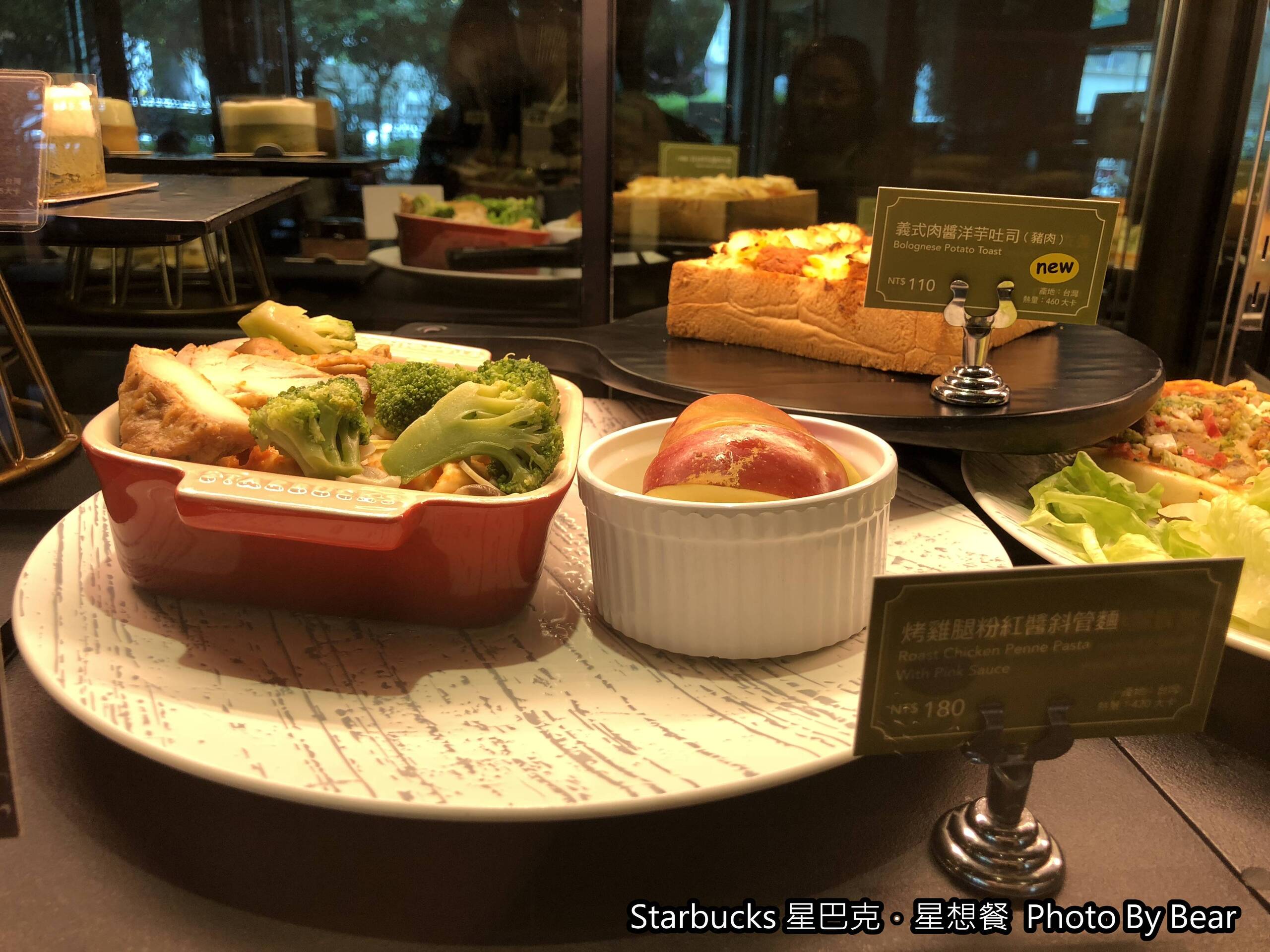 【台北】「星想餐，來特色星巴克吃午晚餐(Starbucks天玉門市/秋季精選套餐/氮氣冷萃咖啡)」