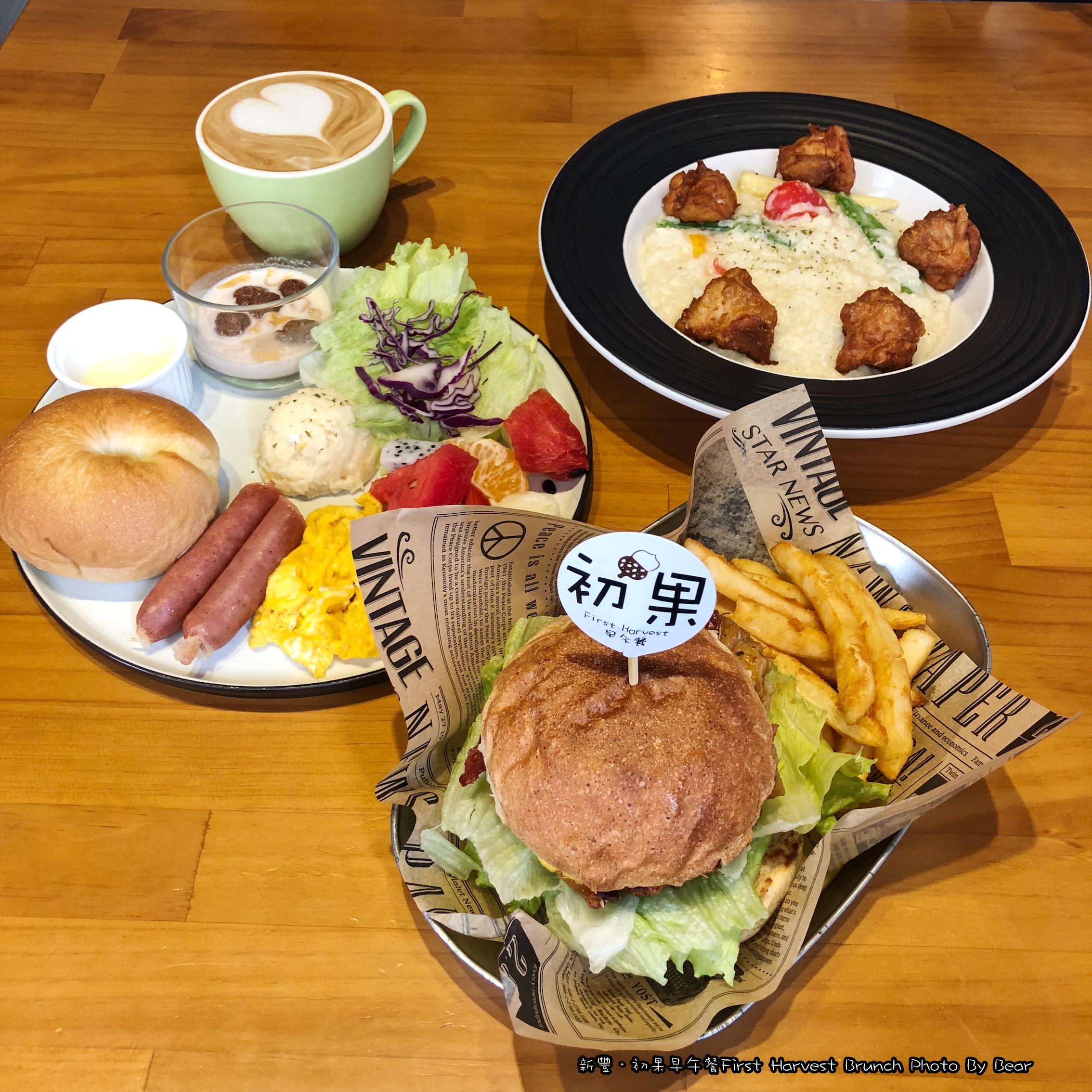 【新豐】「初果早午餐First Harvest Brunch(輕食/漢堡/咖啡/義式料理/工業風/乾燥花牆/近新豐火車站)」