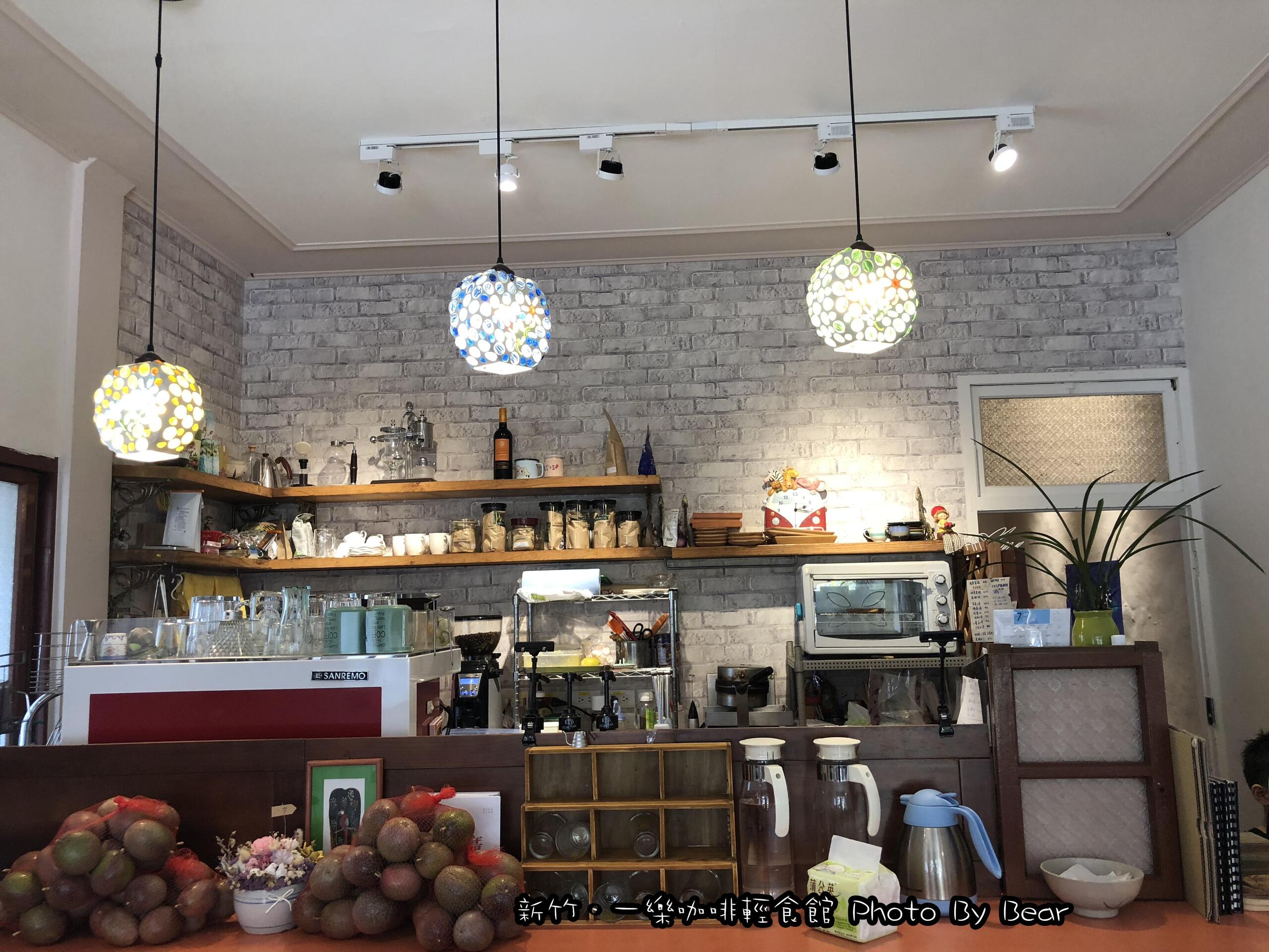 【已歇業】「一樂咖啡輕食館A JoyLife(老宅咖啡 /復古懷舊/甜點/下午茶/不限時/近清大南大校區)」