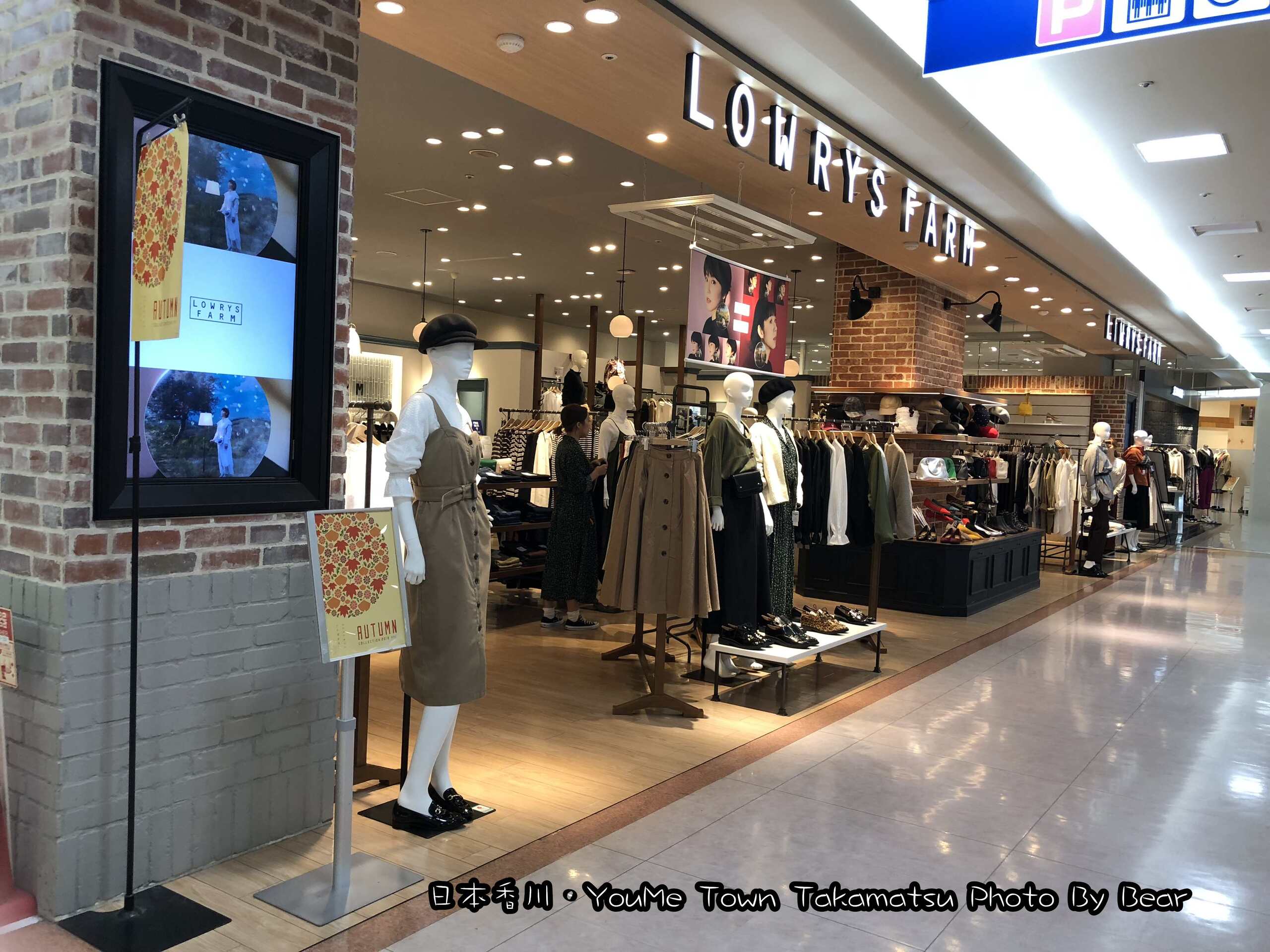 【2018日本高松】「YouMe Town Takamatsu，來這裡好好shopping．香川規模最大購物中心(超市/藥妝/男女服飾/童裝/百元商店/運動用品」