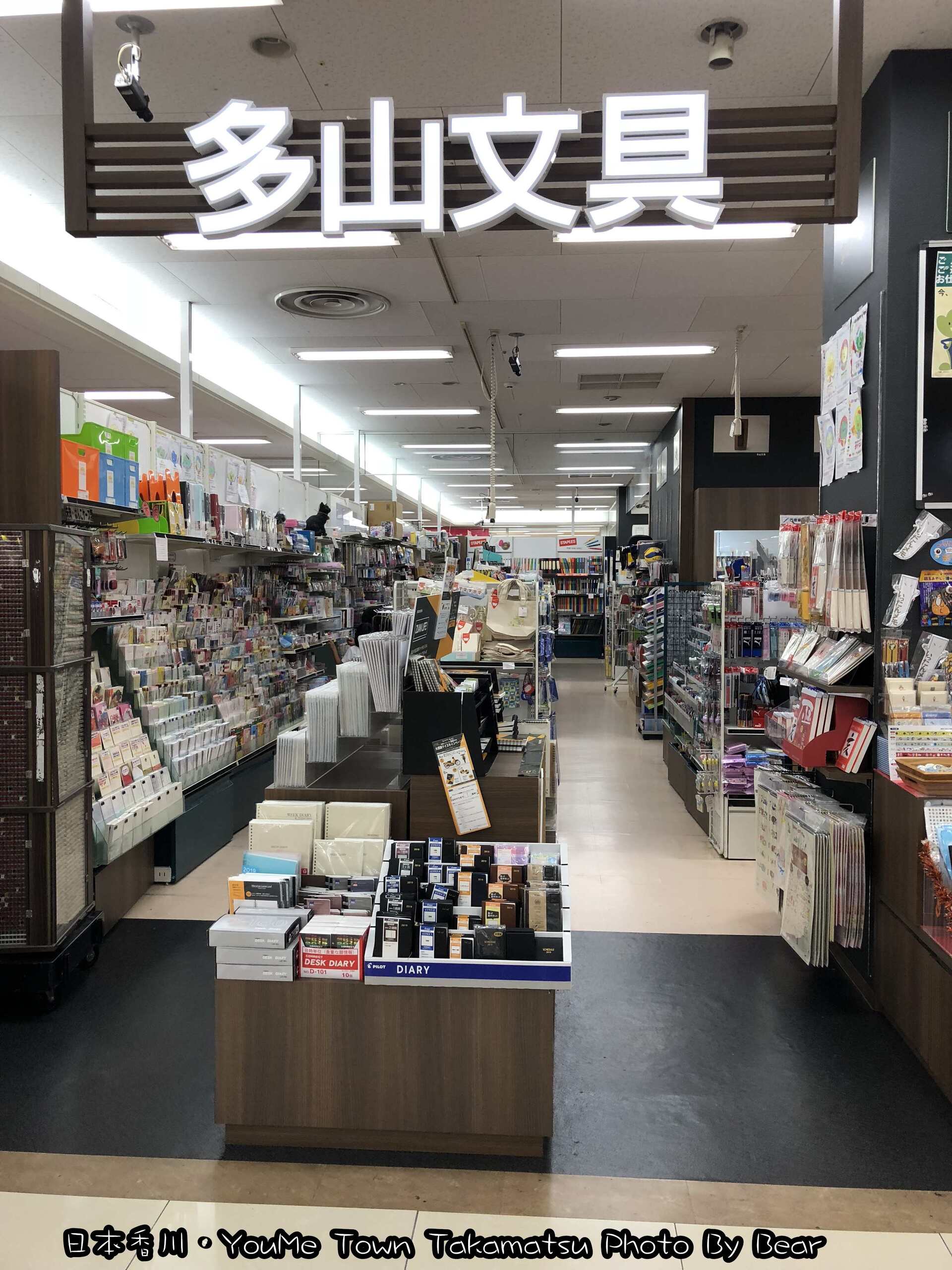 【2018日本高松】「YouMe Town Takamatsu，來這裡好好shopping．香川規模最大購物中心(超市/藥妝/男女服飾/童裝/百元商店/運動用品」