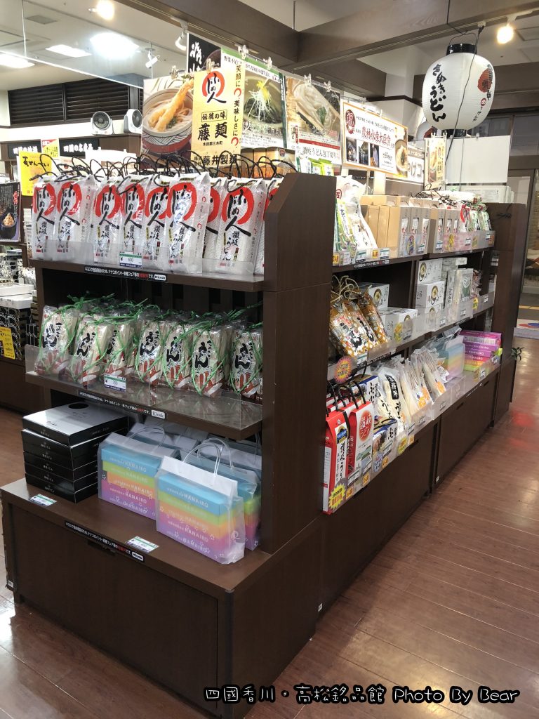 【2018日本高松】「香川名物這裡買(高松銘品館/栗林庵/高松機場/免稅店/土產/伴手禮/銘菓)」