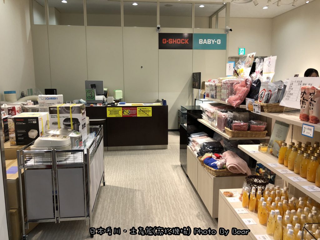 【2018日本高松】「香川名物這裡買(高松銘品館/栗林庵/高松機場/免稅店/土產/伴手禮/銘菓)」