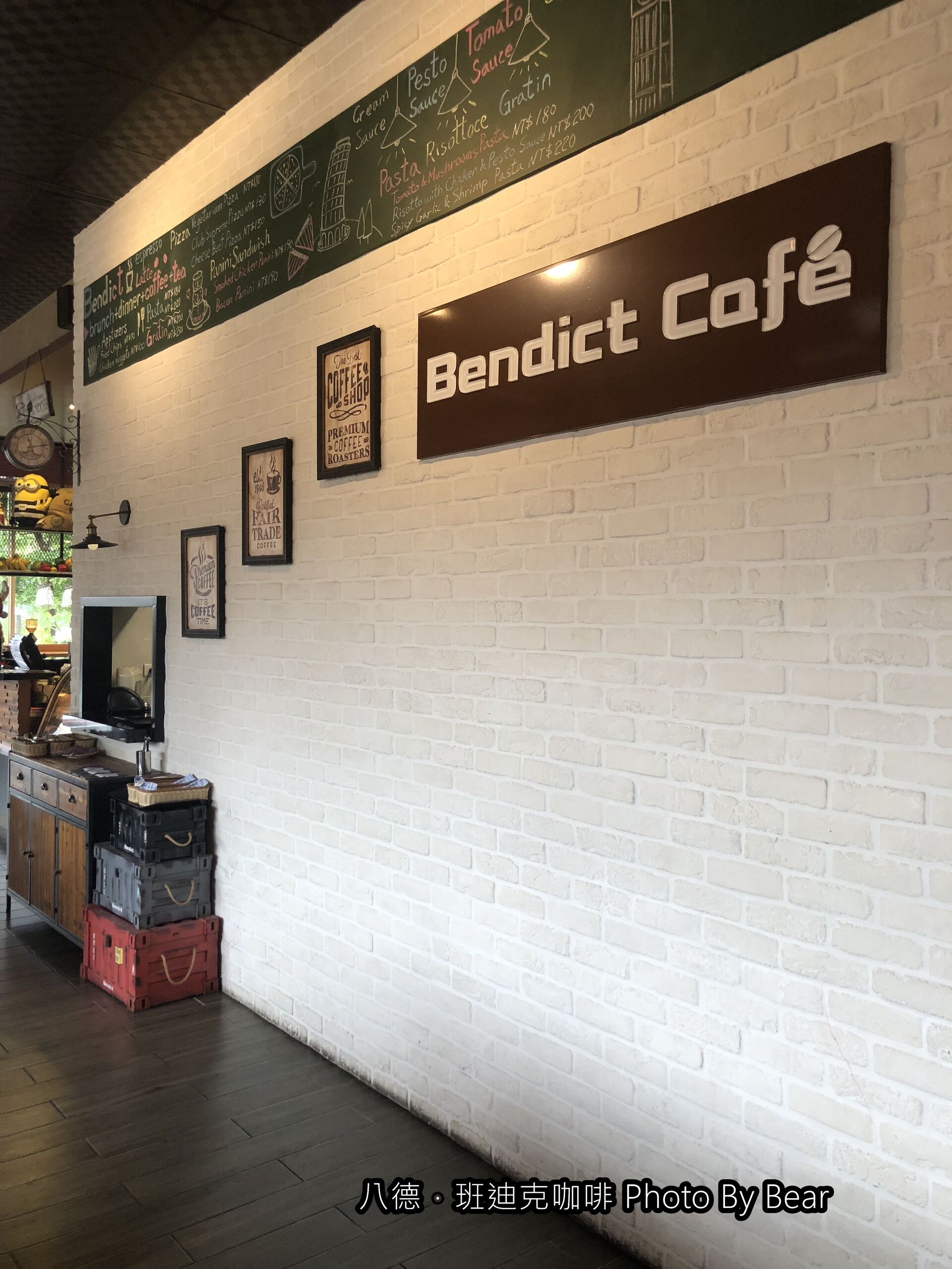 【八德】「班迪克咖啡Bendict Caf’e(義式料理/PIZZA/帕尼尼/不限時咖啡館/附停車場/近八德重劃區)」