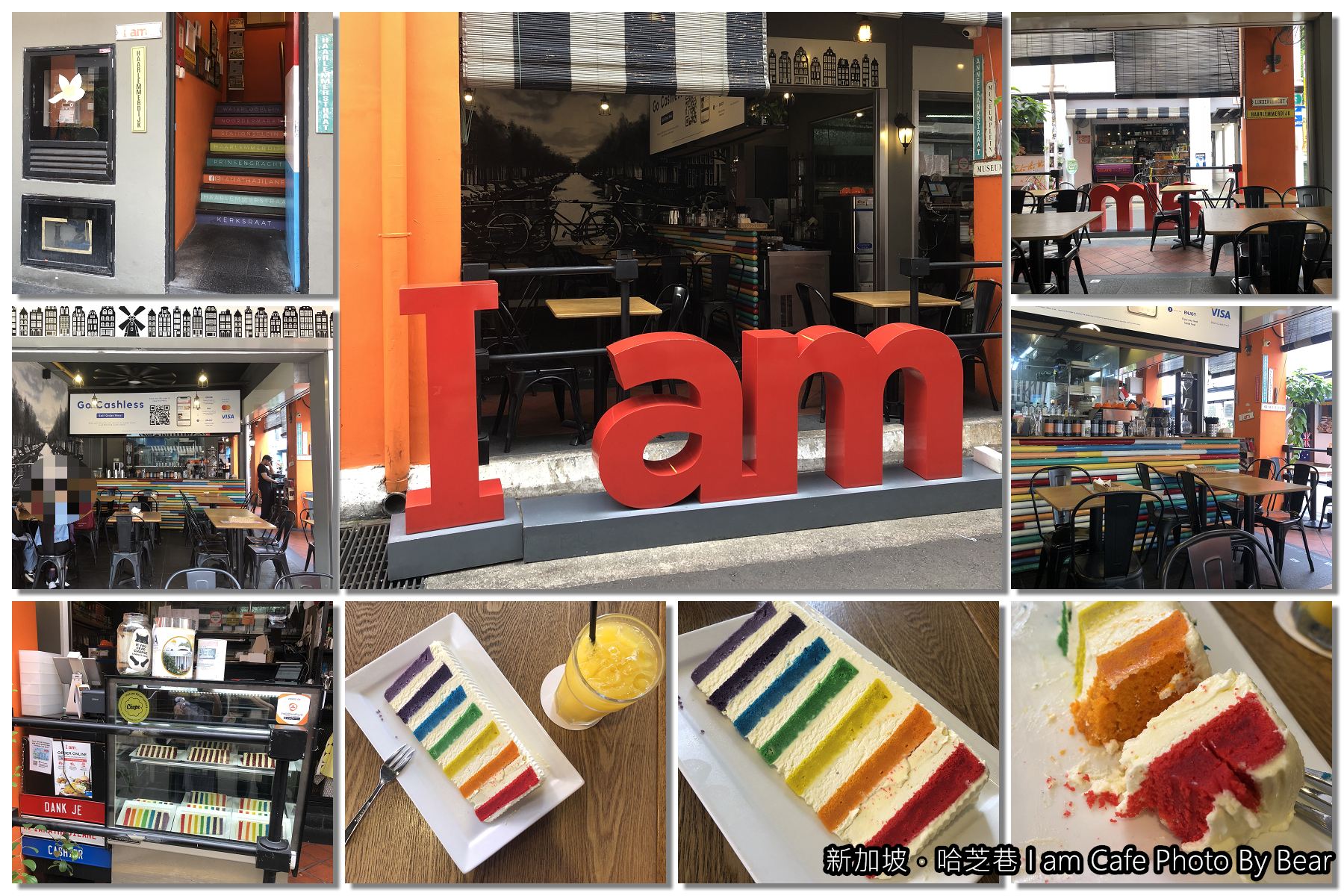 【2019新加坡】「I am Cafe(Rainbow Cake/彩虹蛋糕/哈芝巷/Haji Lane/IG打卡)」 @游游滴