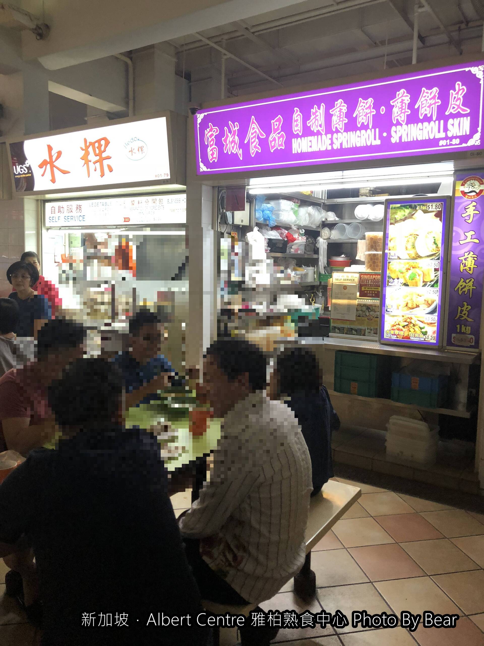 【2019新加坡自由行】「雅柏熟食中心Albert Center(多國料理/釀豆腐/印度料理/餅乾冰淇淋/隱藏版彩色旋轉階梯）」