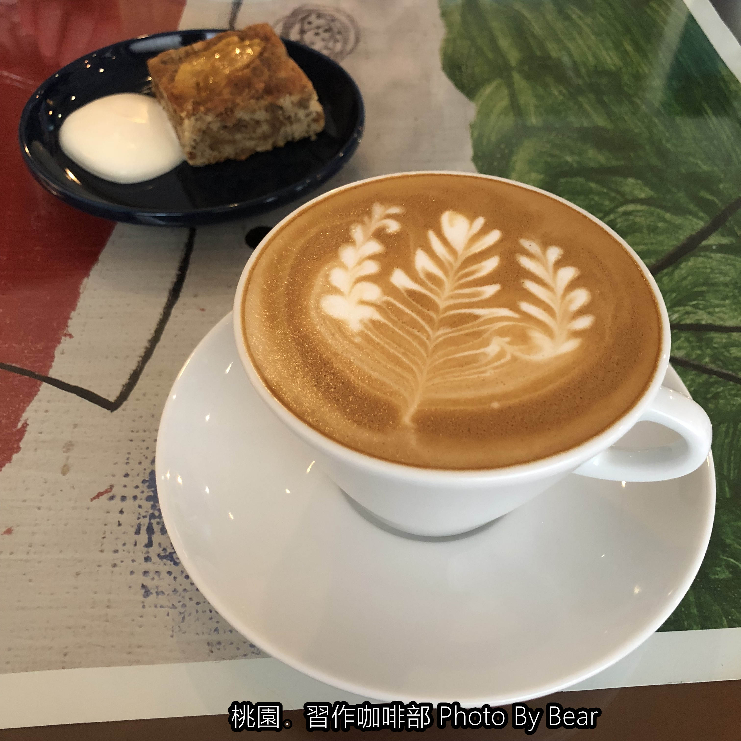 【桃園】「習作咖啡部（老宅咖啡/文青風咖啡/自家烘焙甜點/單品咖啡/近龜山工業區)」