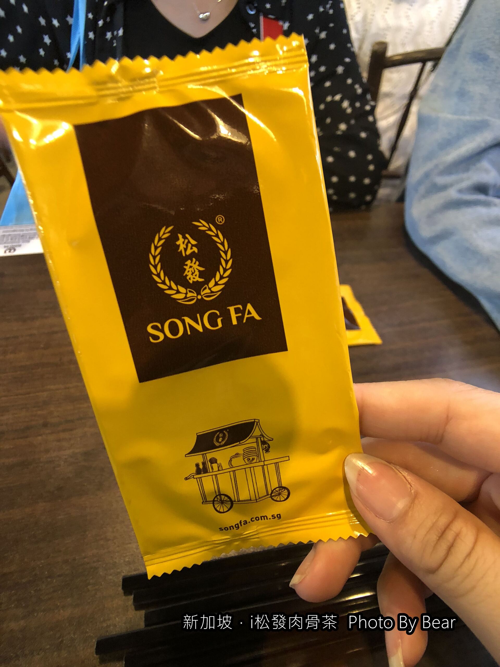 【2019新加坡自由行】「松發肉骨茶SONG FA（新加坡必吃/三大肉骨茶名店/烏節路)」
