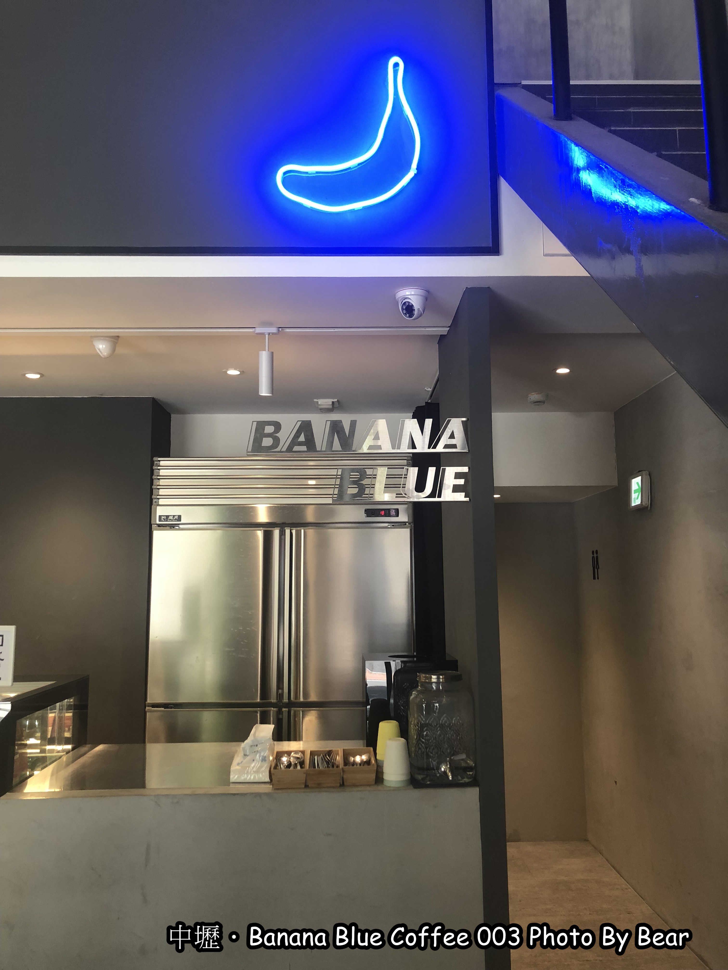 【已歇業】「中壢．Banana Blue Coffee 003/香蕉藍色咖啡3號店（平價咖啡/不限時/工業風/元化路上/近SOGO）」