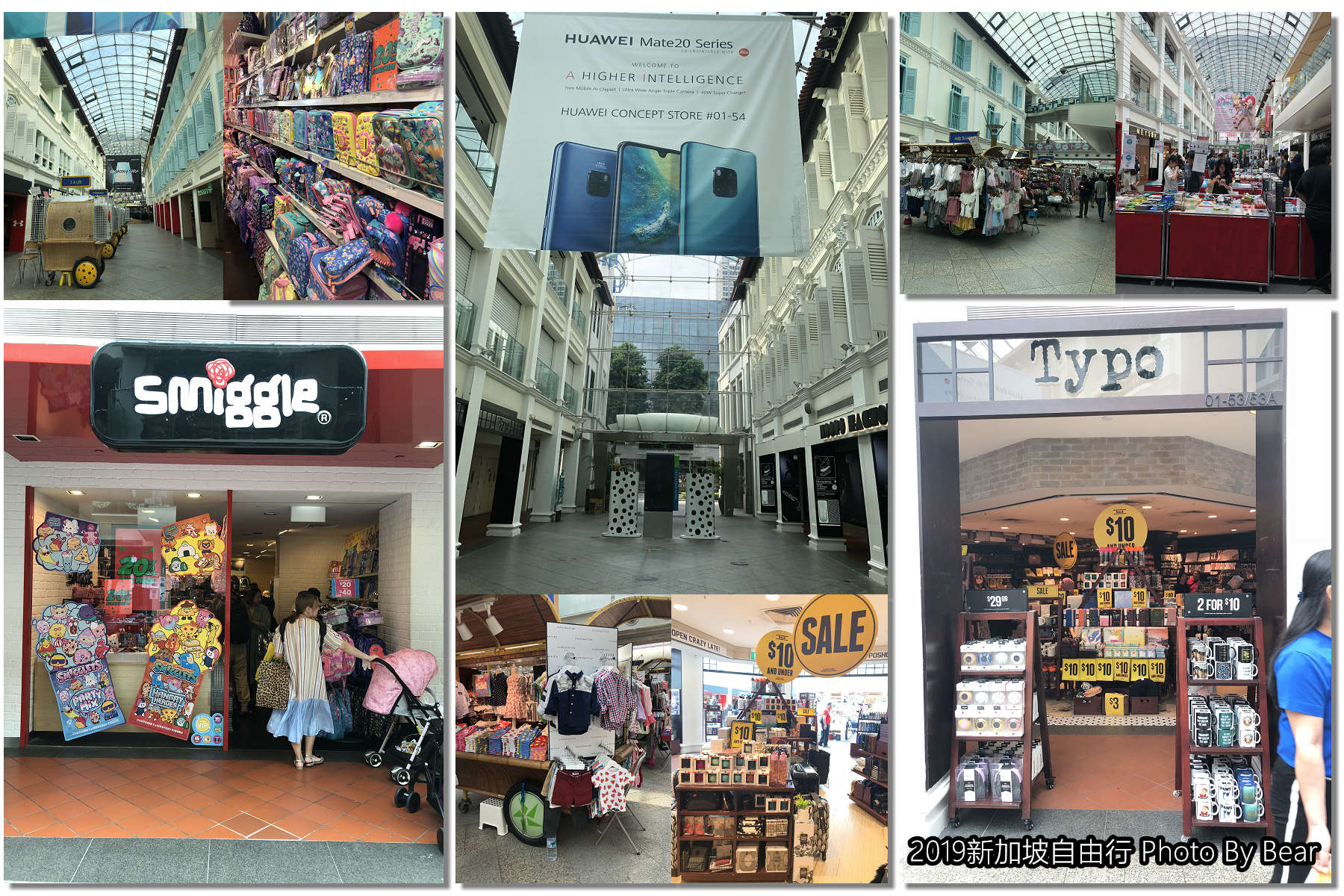 即時熱門文章：【2019新加坡自由行】「白沙孚商場Bugis Junction，有冷氣吹的步行街道（Hylam Street/澳洲文具/Typo/SMIGGLE/cold storage超市）」