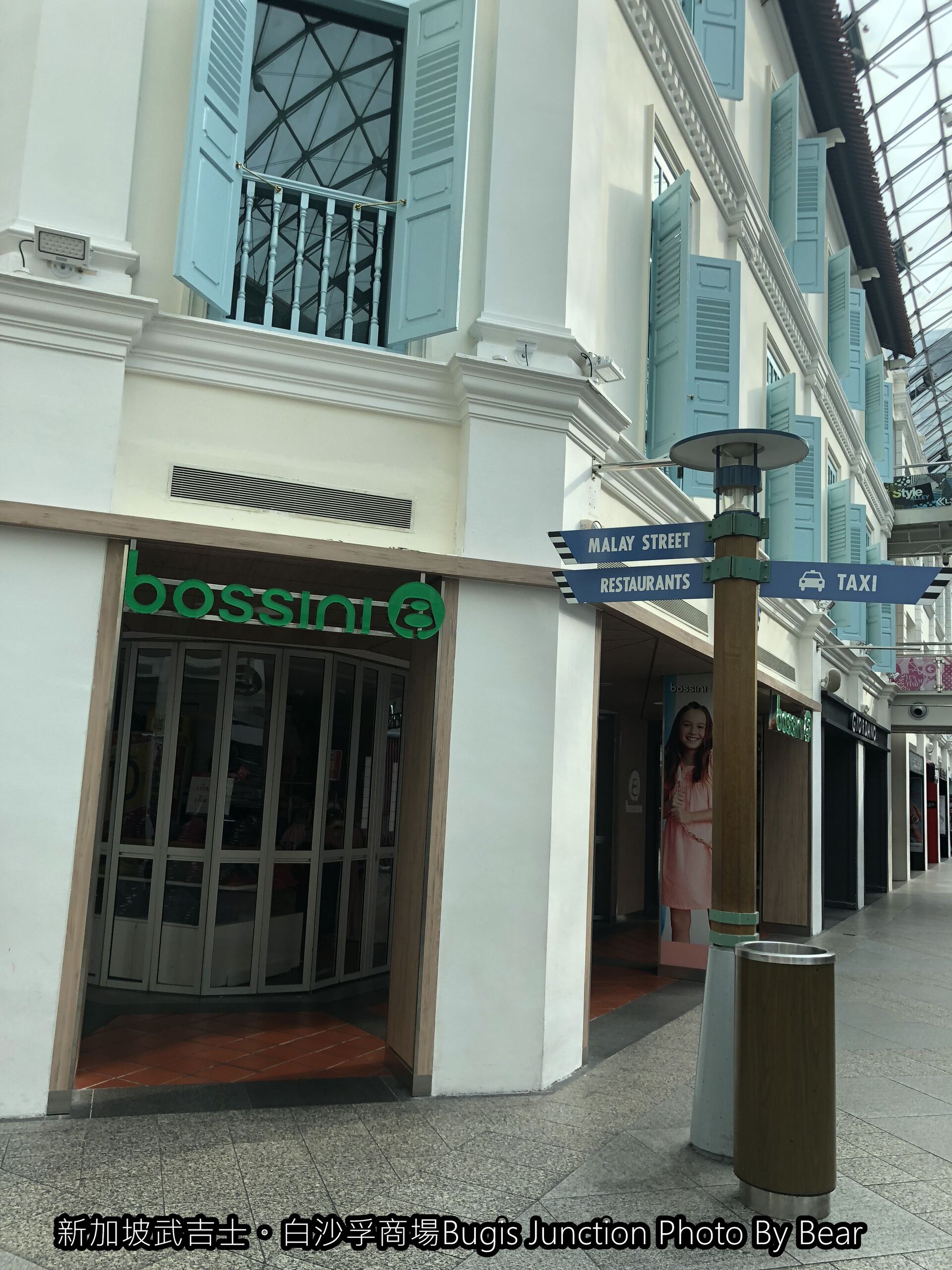【2019新加坡自由行】「白沙孚商場Bugis Junction，有冷氣吹的步行街道（Hylam Street/澳洲文具/Typo/SMIGGLE/cold storage超市）」