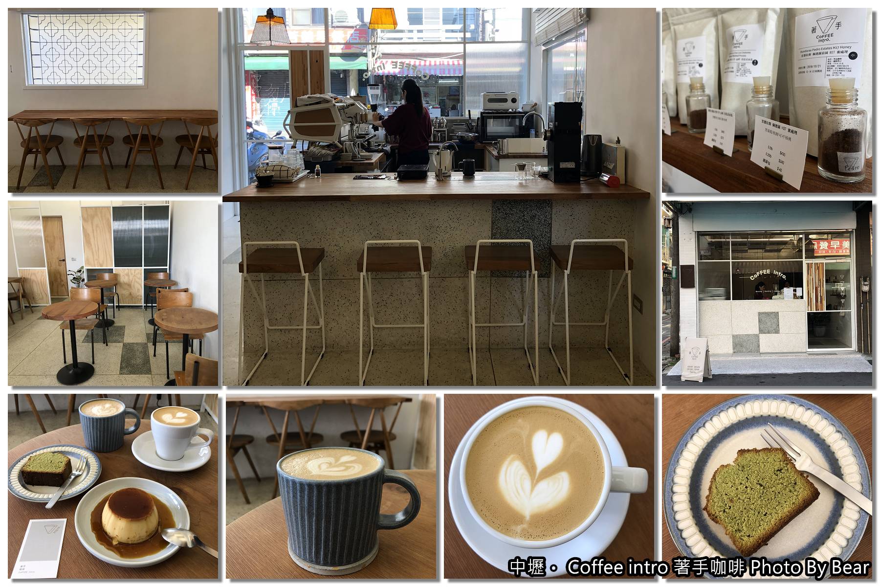 【中壢】「著手咖啡Coffee Intro in Taoyuan（老宅咖啡/自家烘焙/手沖咖啡/磅蛋糕/近內壢車站）」 @游游滴