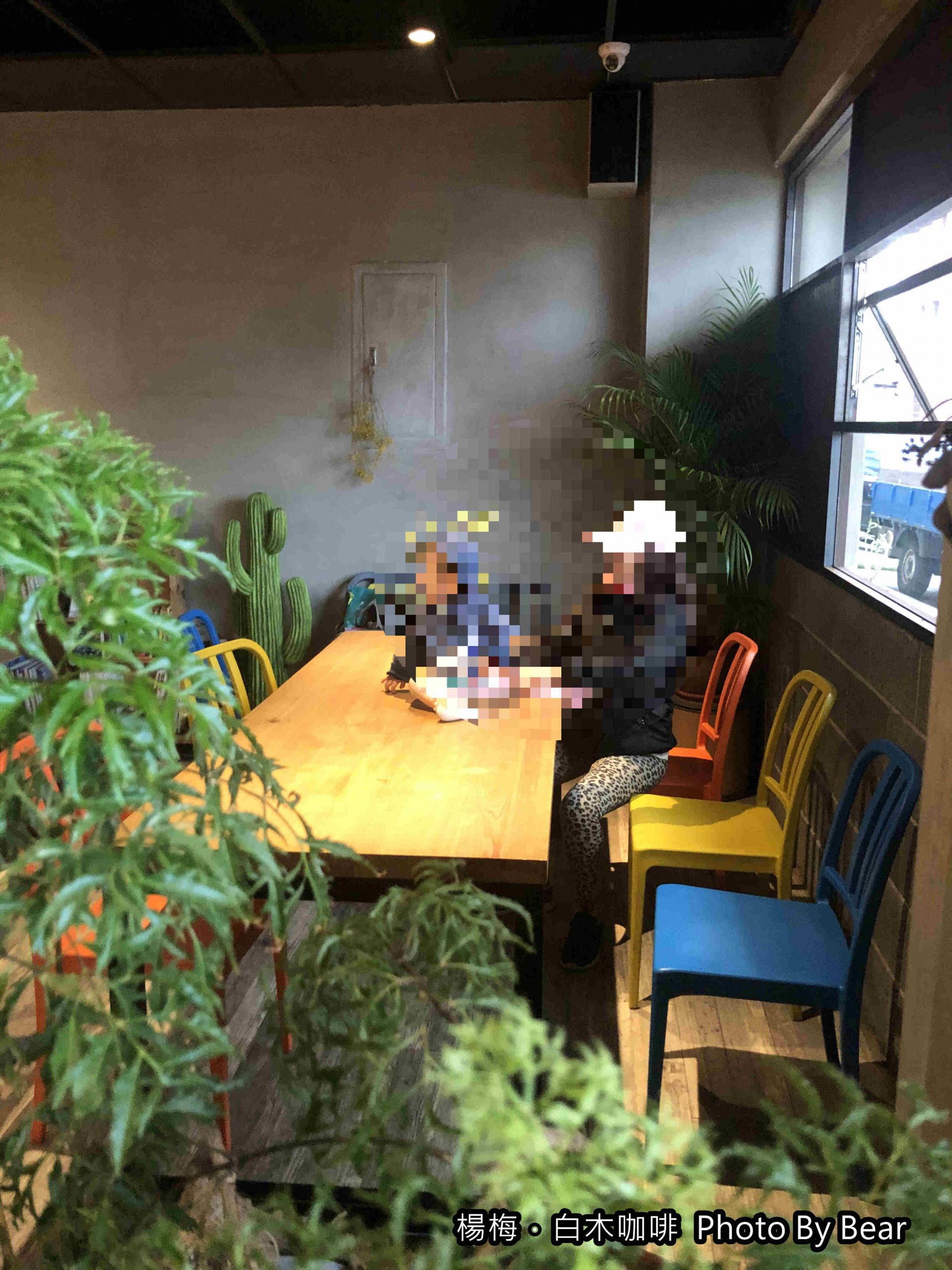 楊梅白木咖啡-室內環境