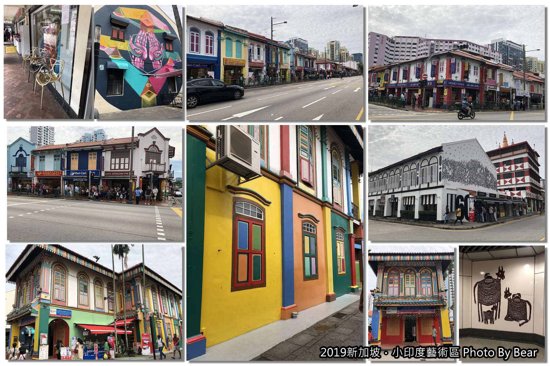 【2019新加坡自由行】「小印度藝術區 Little India Arts Belt．好好拍！濃厚異國風~繽紛色彩建築與彩繪牆（實龍崗路/小印度拱廊/陳東齡故居）」