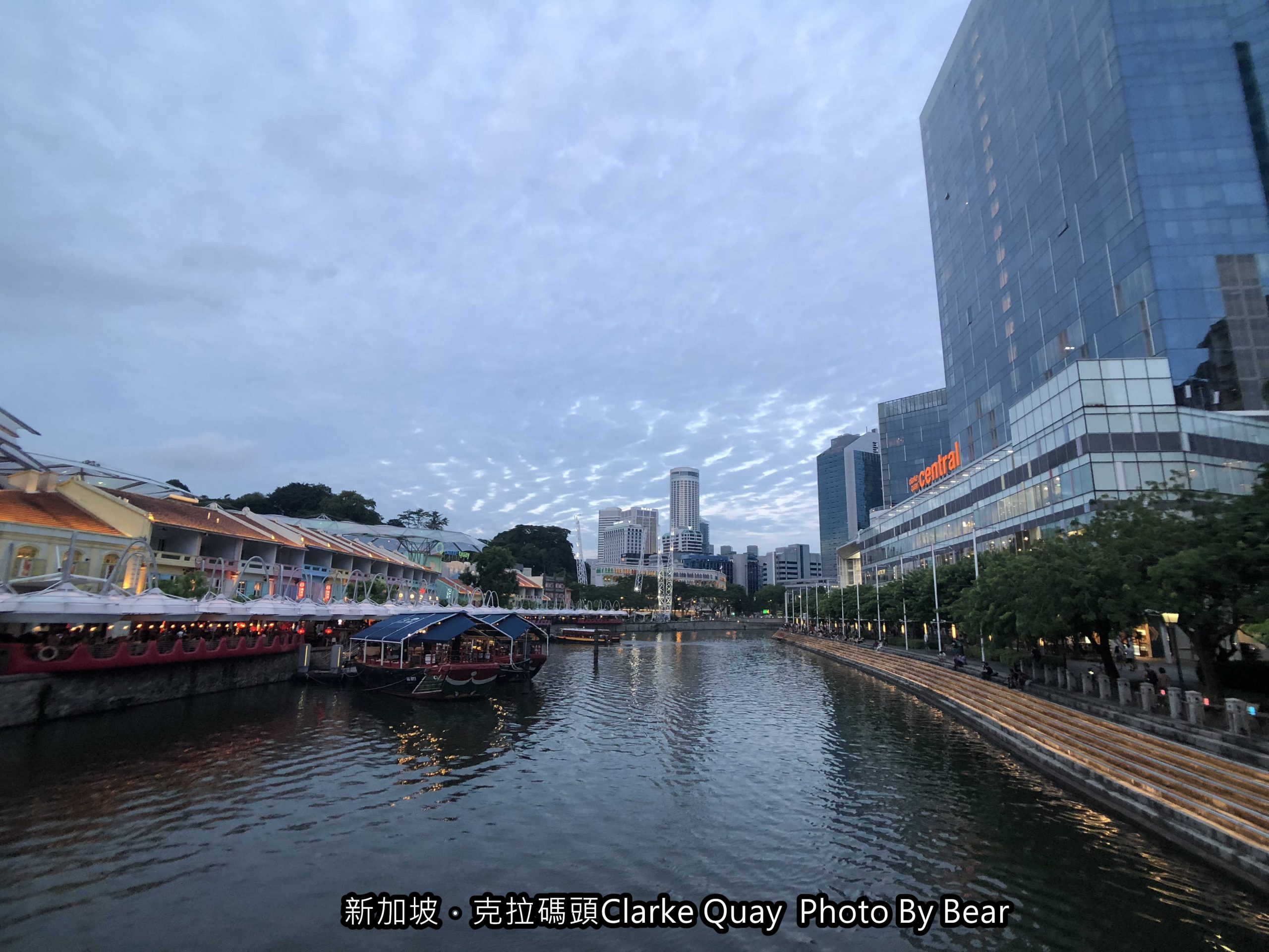 【2019新加坡自由行】「克拉碼頭Clarke Quay遊船賞夜景&色彩繽紛的歷史建築-舊禧街警察局散策」
