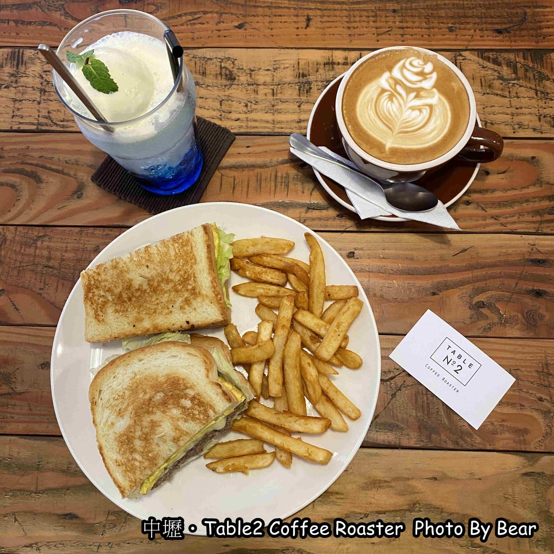 【中壢】「Table2 Coffee Roaster (舒芙蕾鬆餅/早午餐/輕食/自家煎焙咖啡館/THE PLUTO 姐妹店 ）」