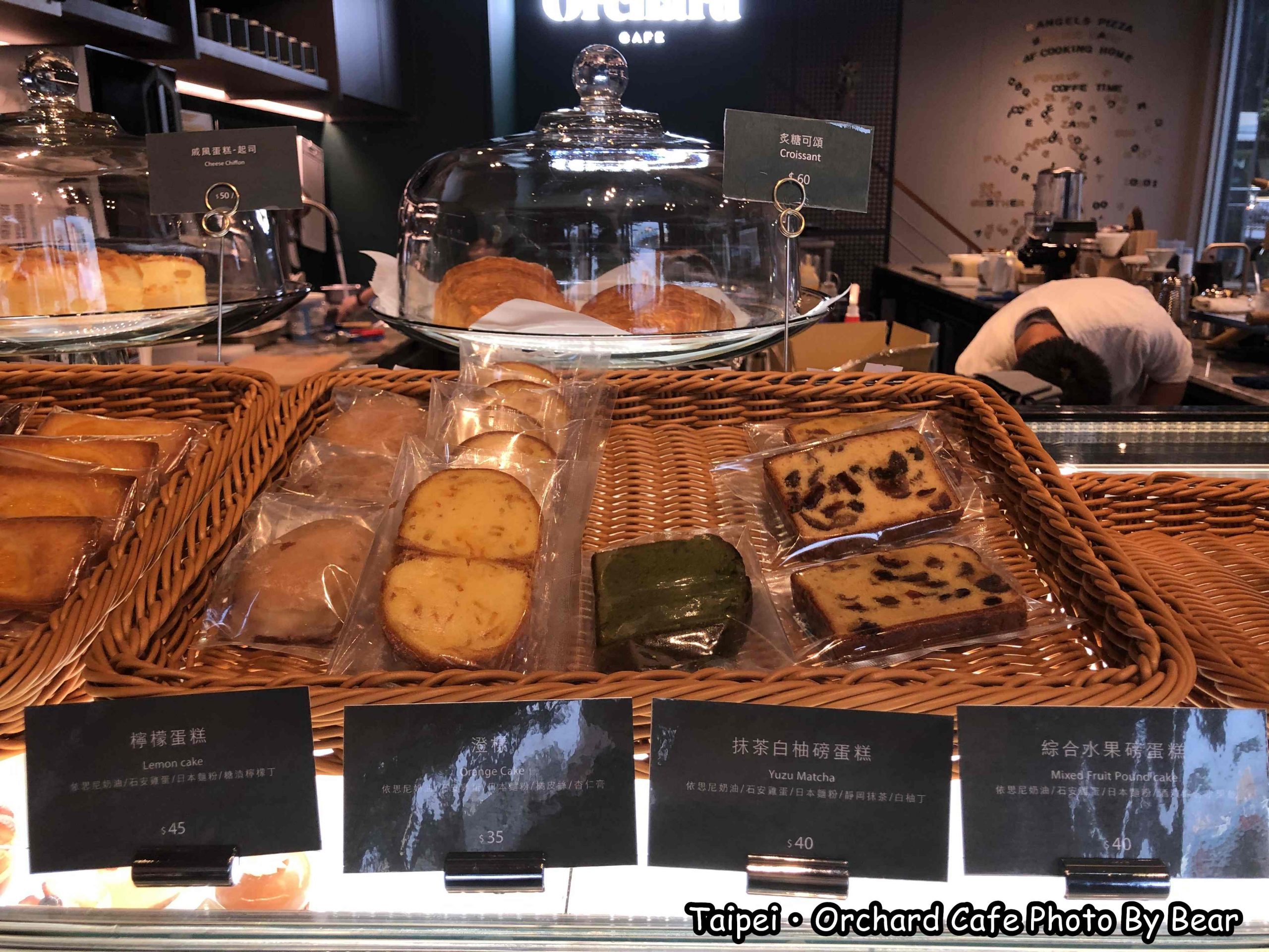 【台北】「Orchard Cafe（不限時平價咖啡館/甜點/手工餅乾/輕食/近中山國小捷運站）」