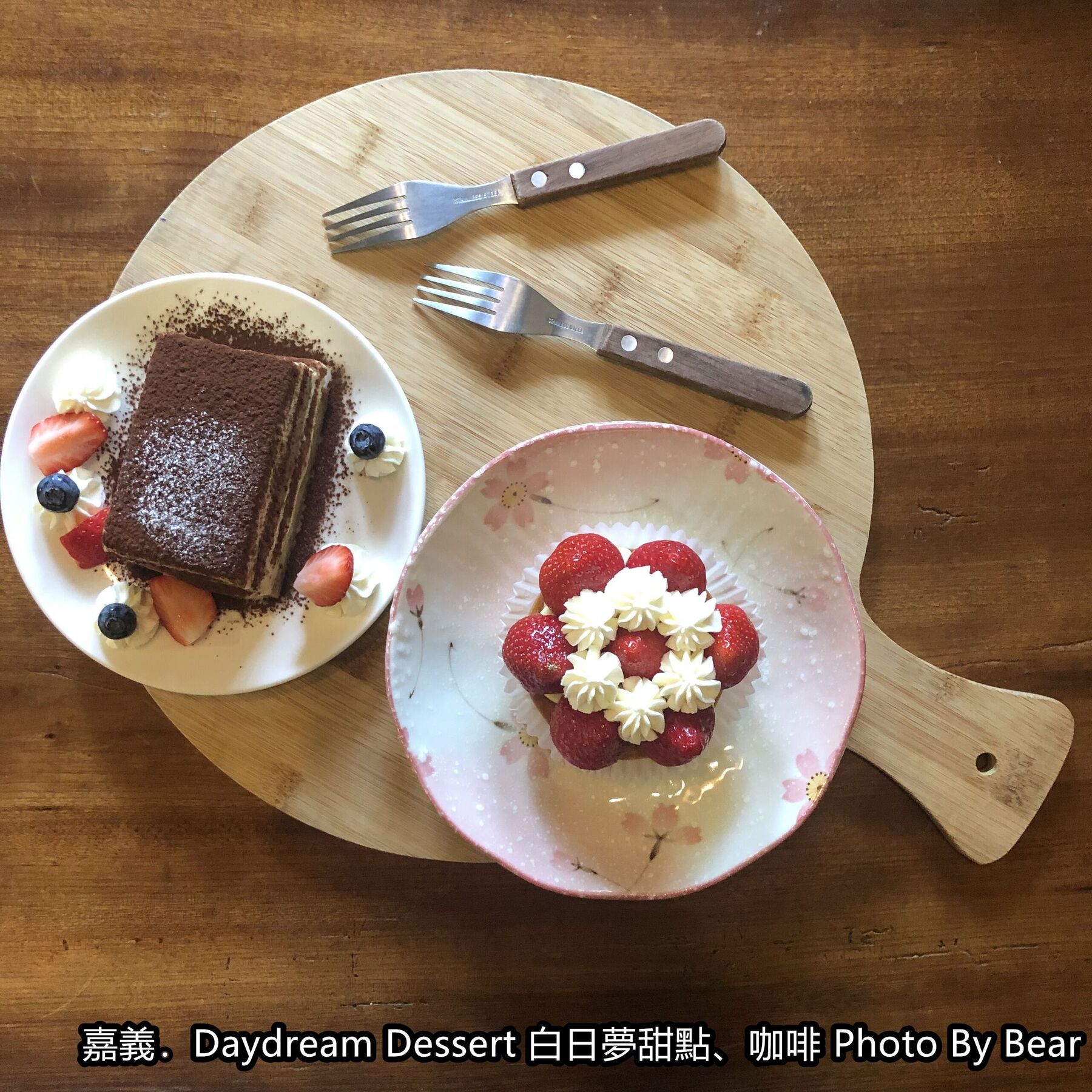 【嘉義】「Daydream Dessert 白日夢甜點、咖啡．隱藏巷弄裡的老宅咖啡（日式懷舊風/手作甜品/芋頭盒子/氣泡飲/大雅路二段）」