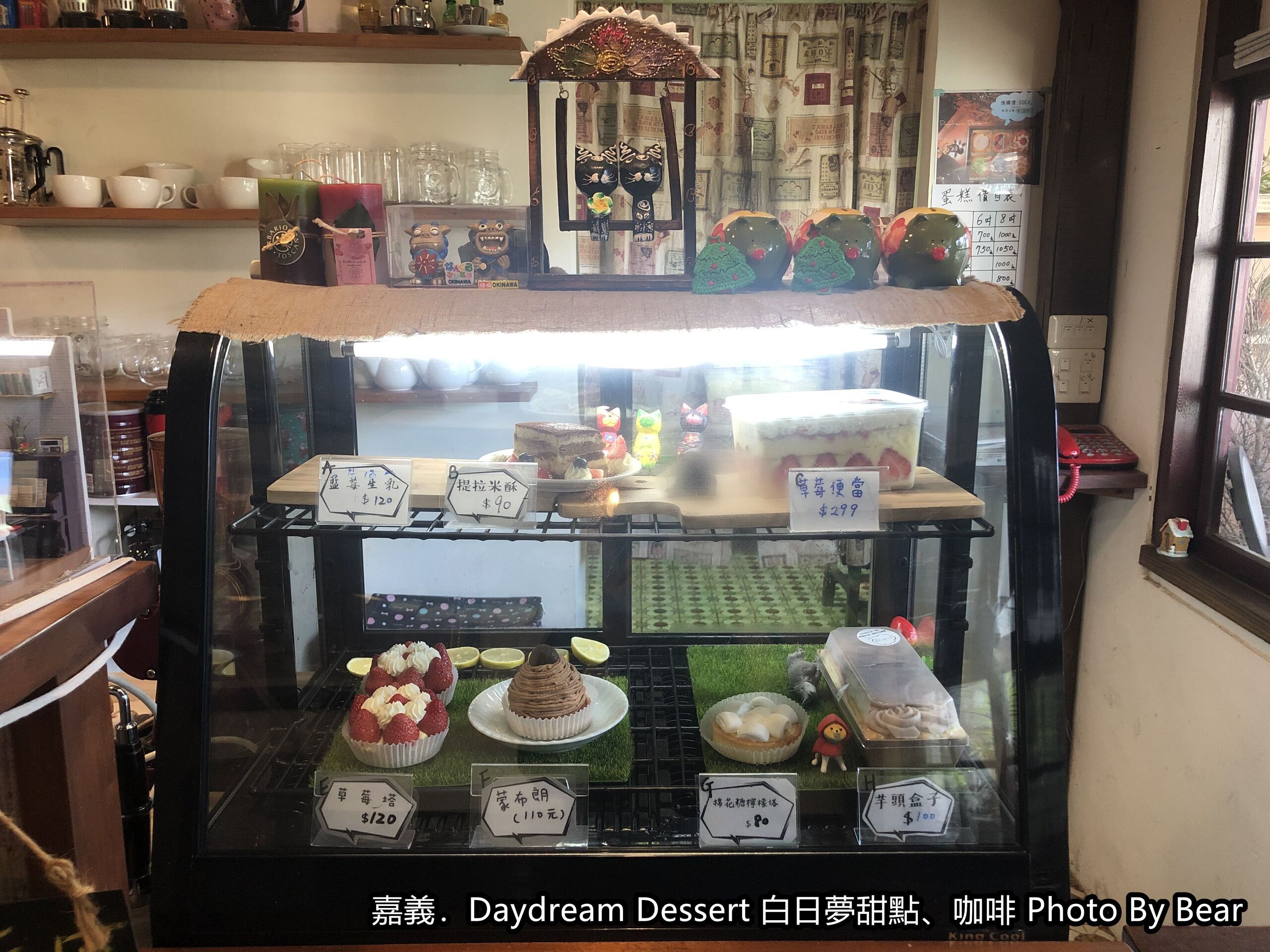 【嘉義】「Daydream Dessert 白日夢甜點、咖啡．隱藏巷弄裡的老宅咖啡（日式懷舊風/手作甜品/芋頭盒子/氣泡飲/大雅路二段）」