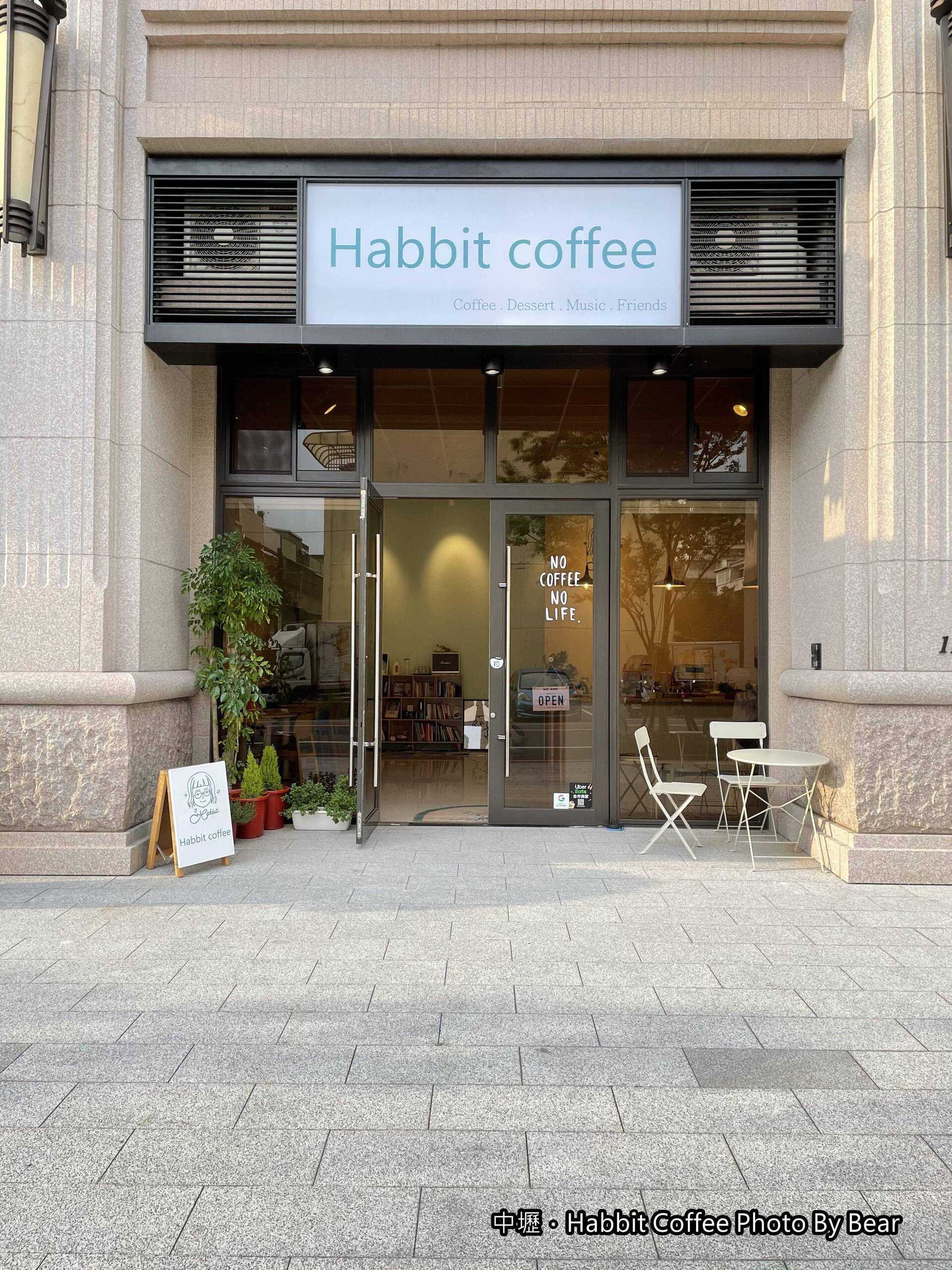 【中壢】「Habbit Coffee．都市裡的小清新，北歐風格咖啡館（手沖咖啡/Dirty Coffee/手作甜點/小吐司/寵物友善/近新屋交流道）」