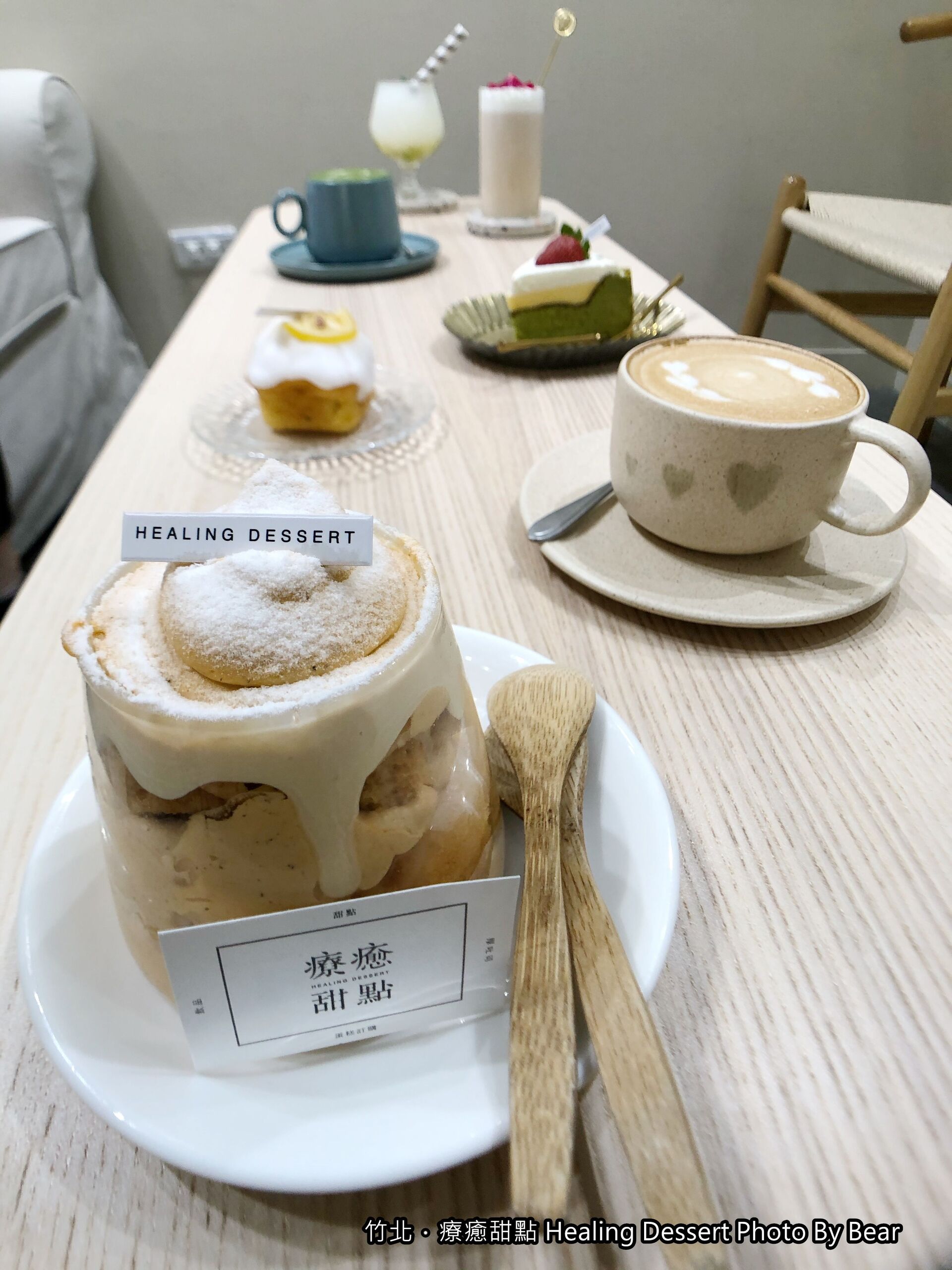 【竹北】「療癒甜點Healing Dessert．韓風純白色系咖啡館（網美咖啡/戚風蛋糕/客製蛋糕/厚吐司/可訂位.預留甜點）」