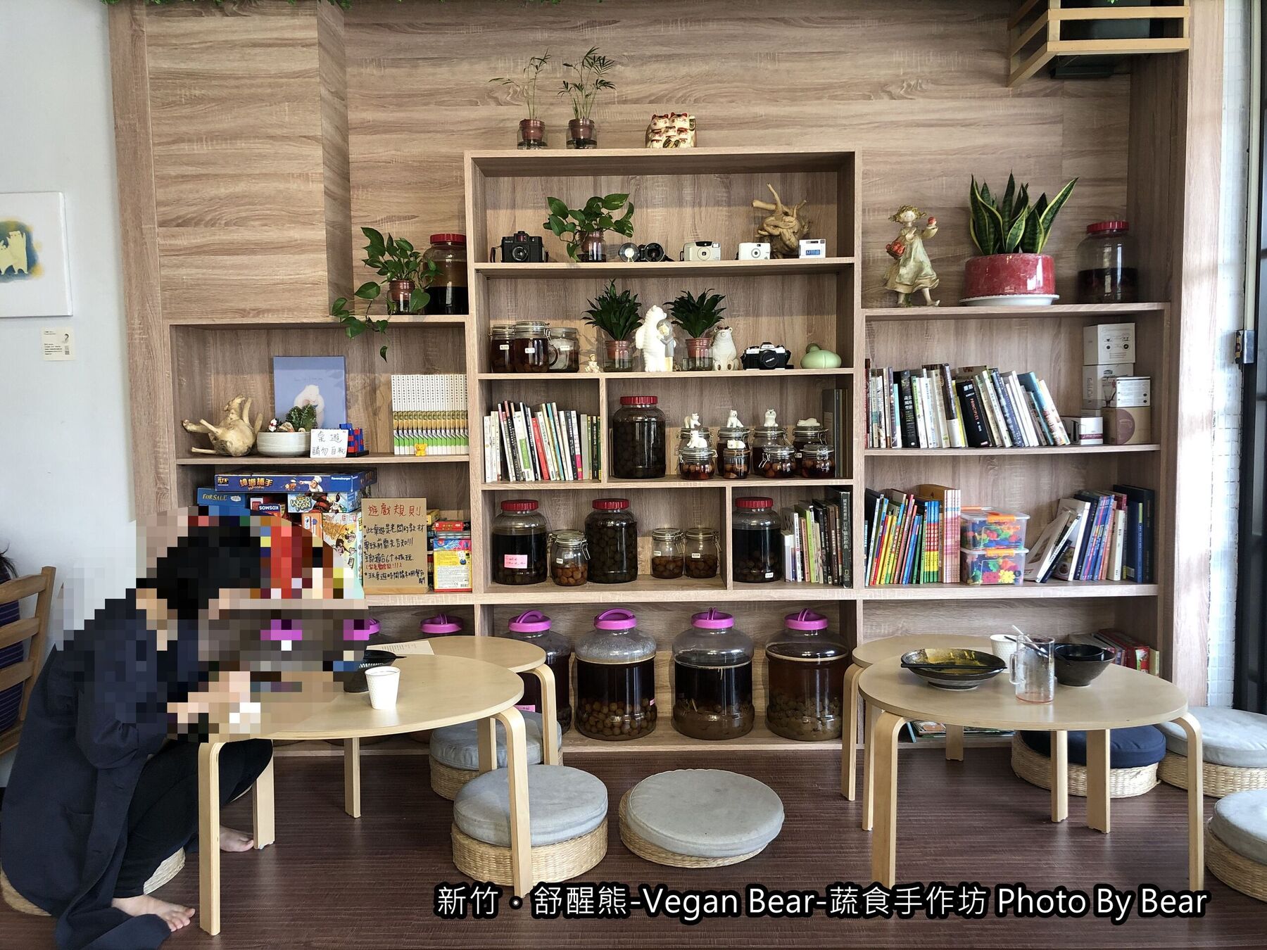 【新竹】「舒醒熊 -Vegan Bear- 蔬食手作坊（創意蔬食/臭豆腐炒飯/純素甜點/無國界料理/免費桌遊/防疫外帶特餐）」