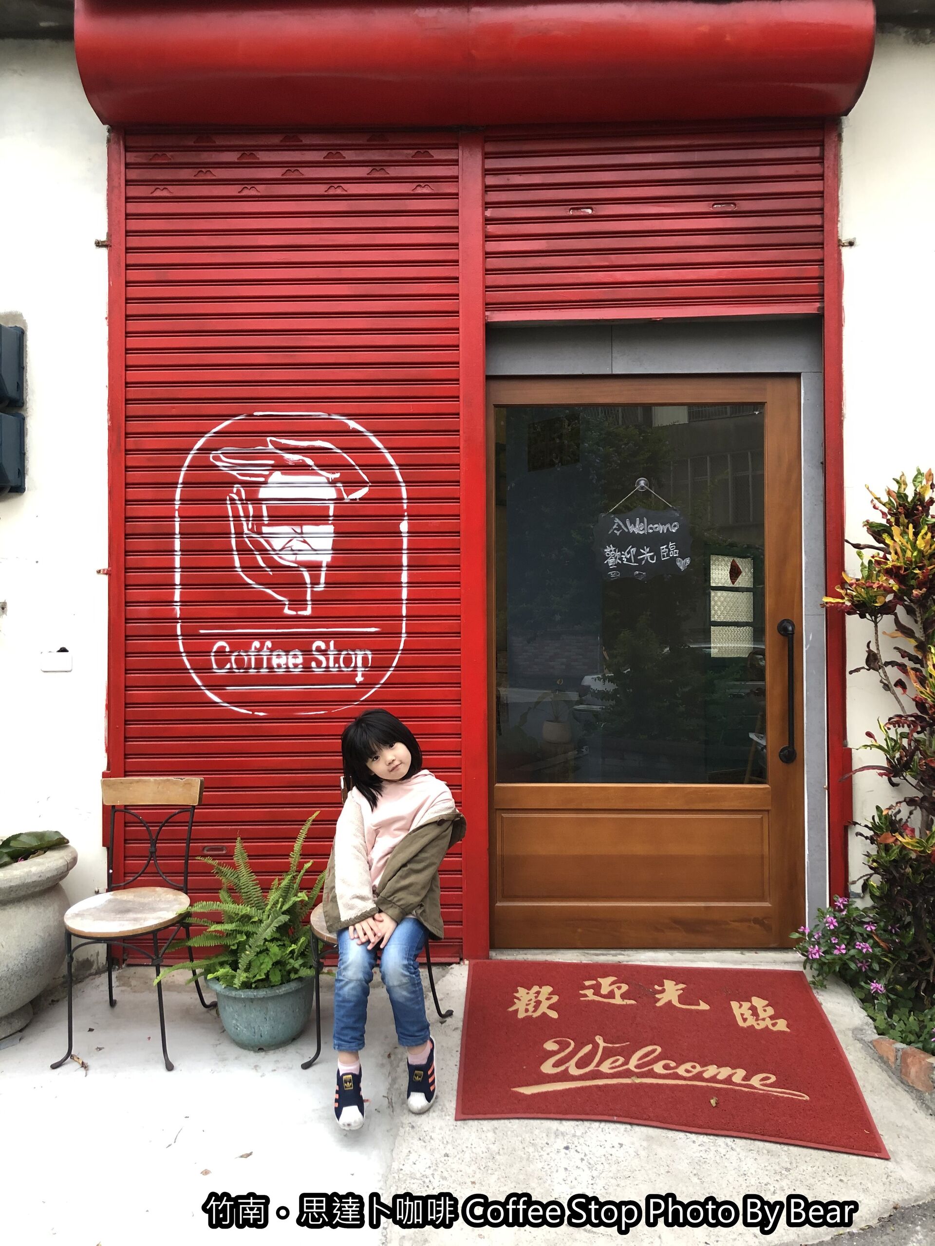 【竹南】「思達卜咖啡STOP CAFE．位在五榖宮旁巷弄內的不限時老宅咖啡（輕食/手做甜點/自家烘焙/青年旅館/思達卜Stop Hostel）」