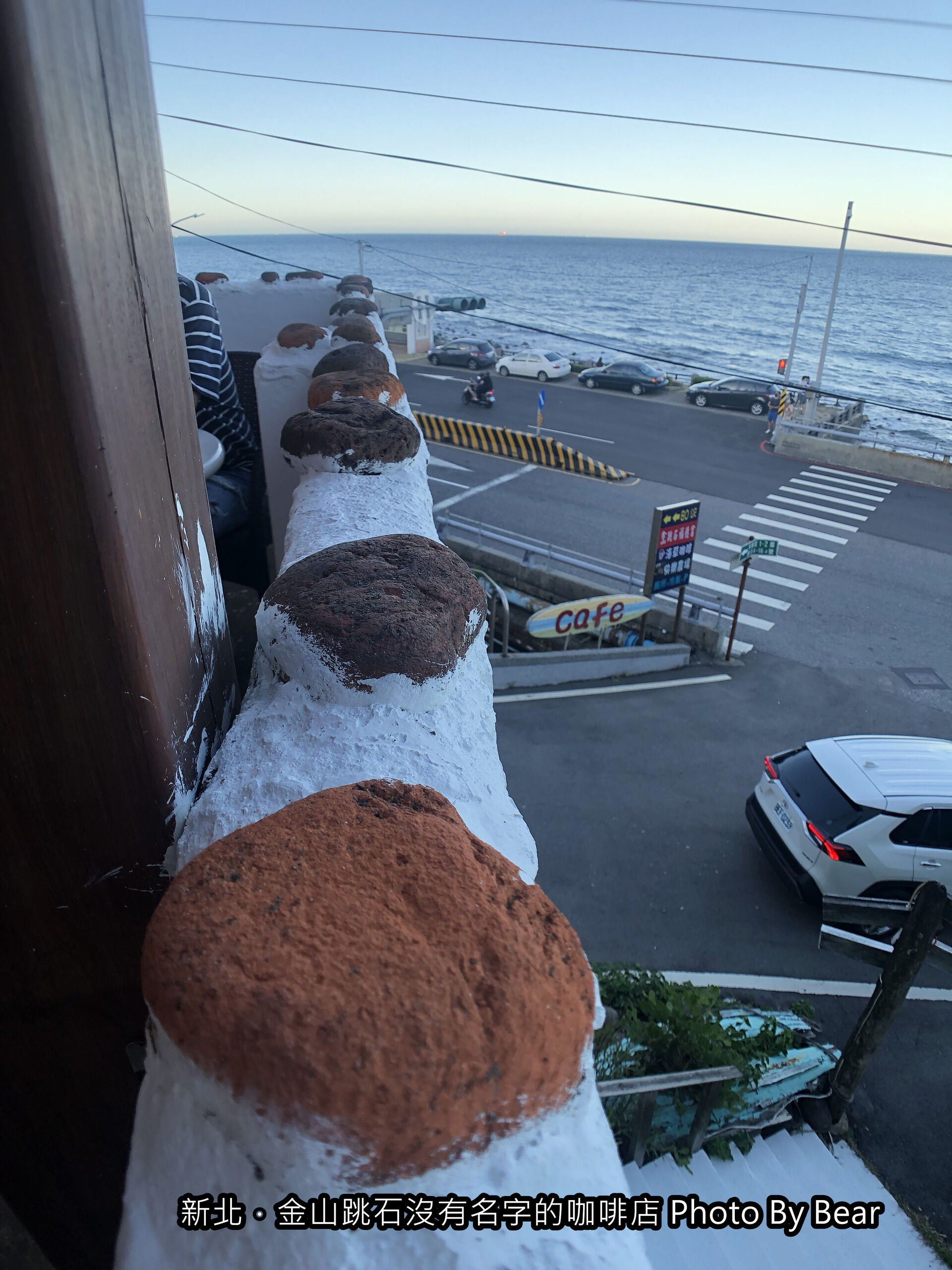 【新北】「金山跳石沒有名字的咖啡店．可眺望海景的景觀咖啡（北海岸/IG打卡/發呆亭/輕食甜點.下午茶/寵物友善）」