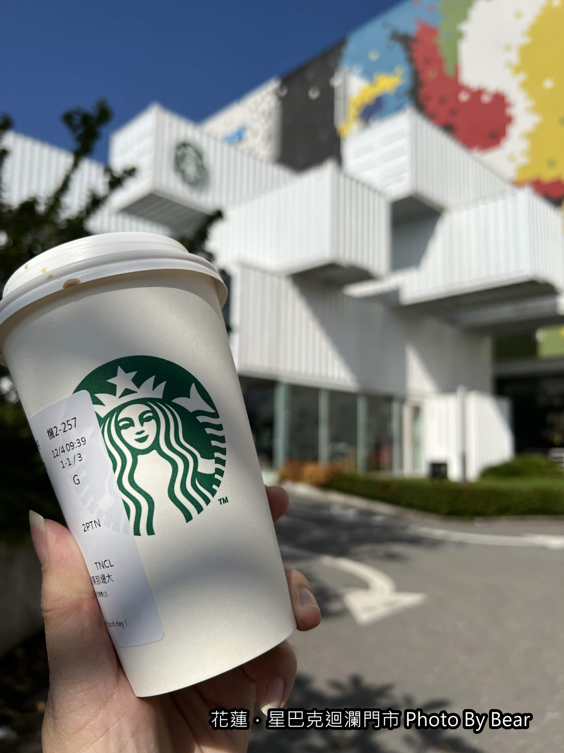 【花蓮吉安】「STARBUCKS特色星巴克.迴瀾門市-遊花蓮必訪的人氣打卡景點」 @游游滴