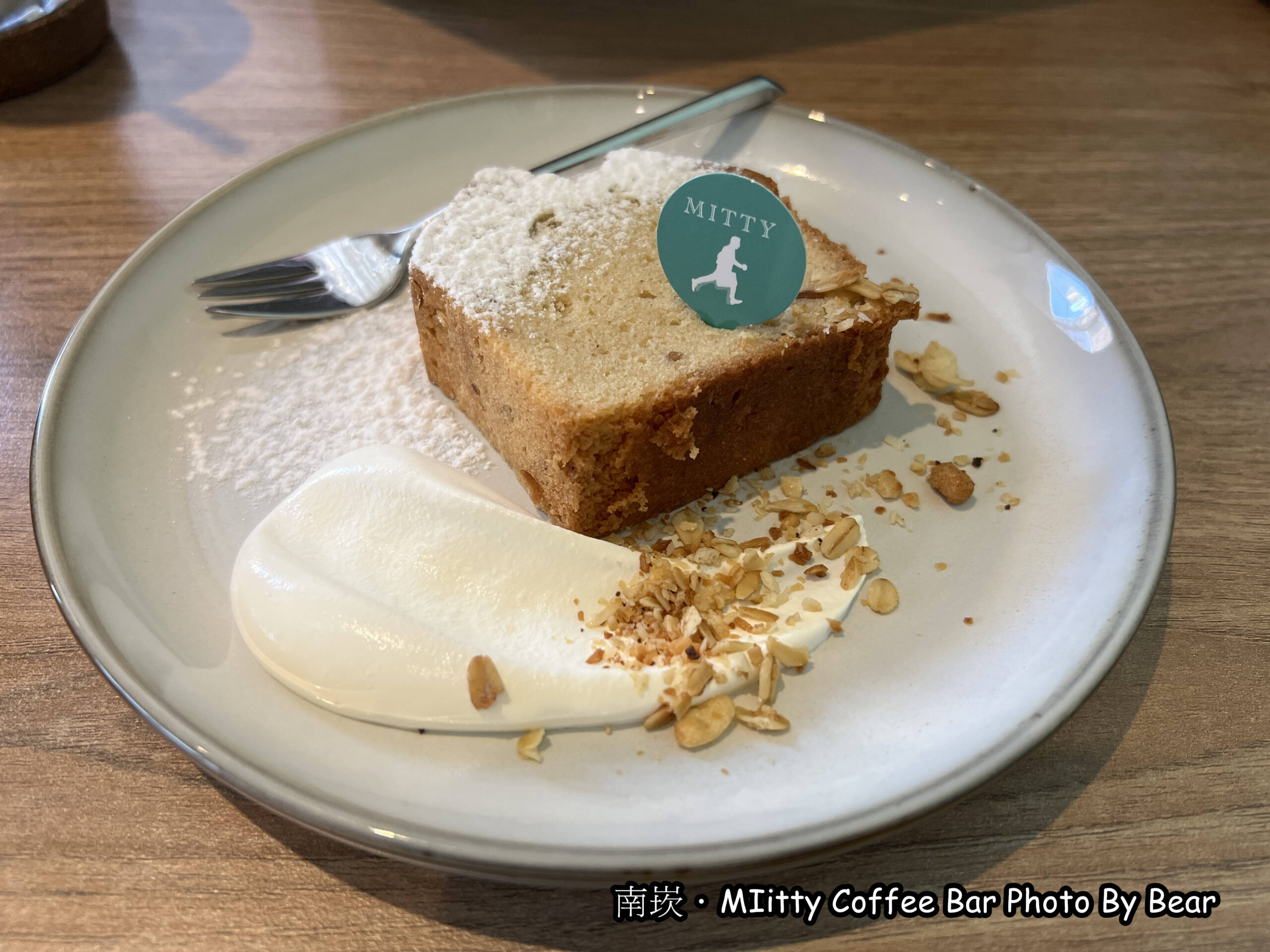 【桃園南崁】「Mitty Coffee Bar米堤咖啡（義式手作料理/日式戚風蛋糕/磅蛋糕/焦糖布丁）」