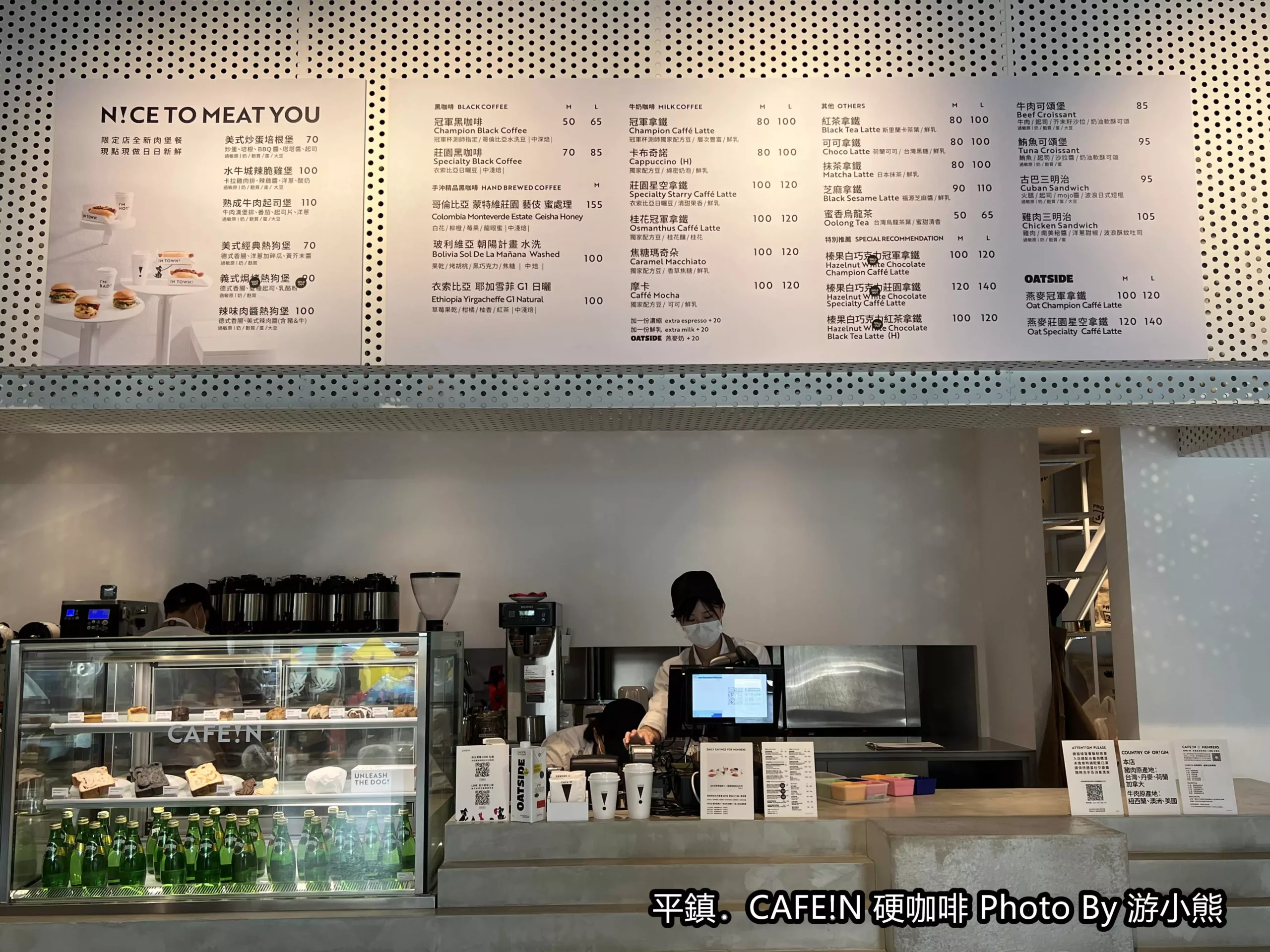 【平鎮】「CAFE！N硬咖啡-桃園總廠門市．開在工業區裡的網美咖啡館（輕食/甜點/蜷尾家吐司/跨界聯名）」