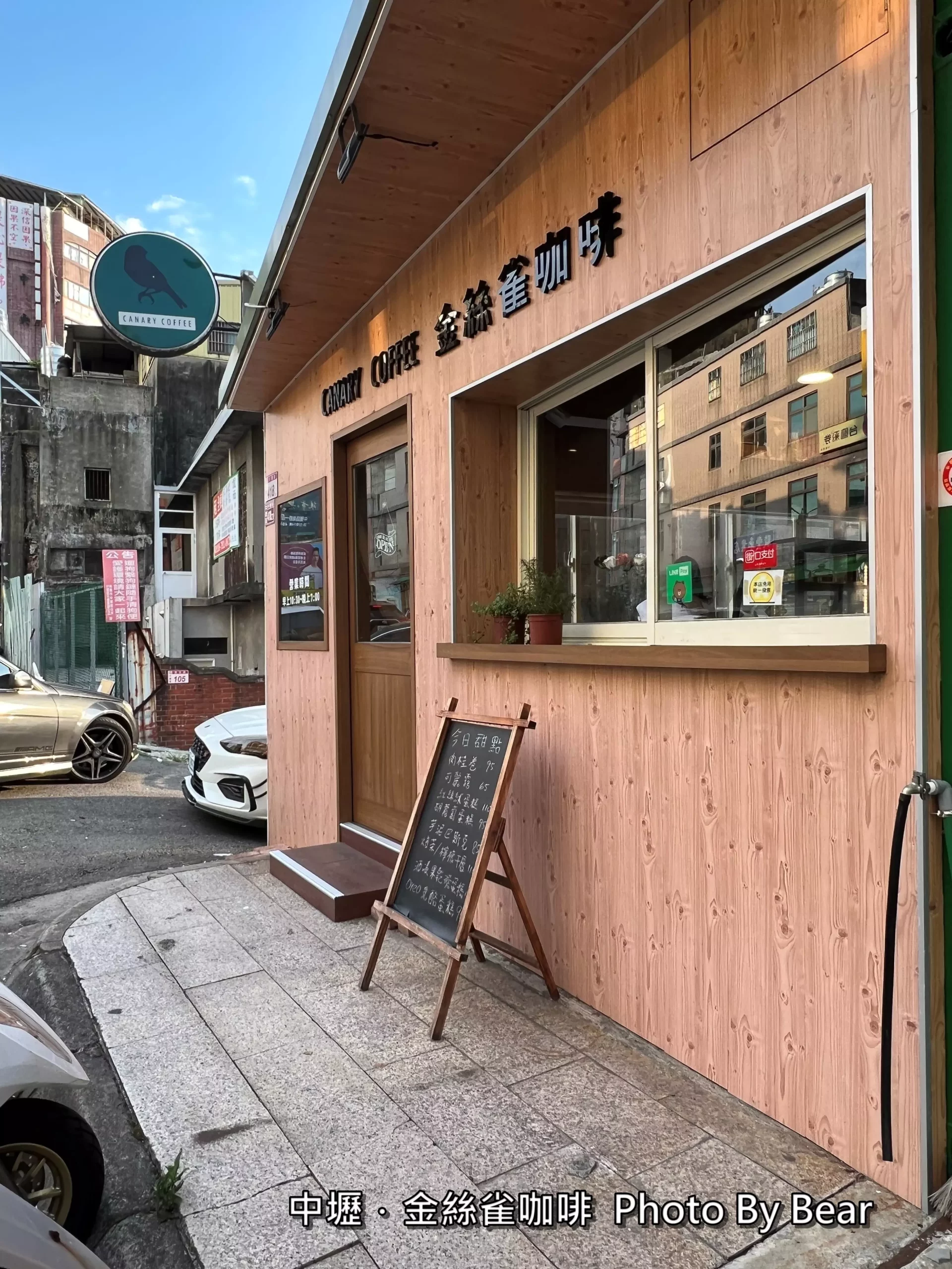 【中壢】「Canary Coffee金絲雀咖啡．老街溪河濱步道旁的美式復古咖啡館（不限時/輕食/甜點/貨櫃屋/中豐路上）」
