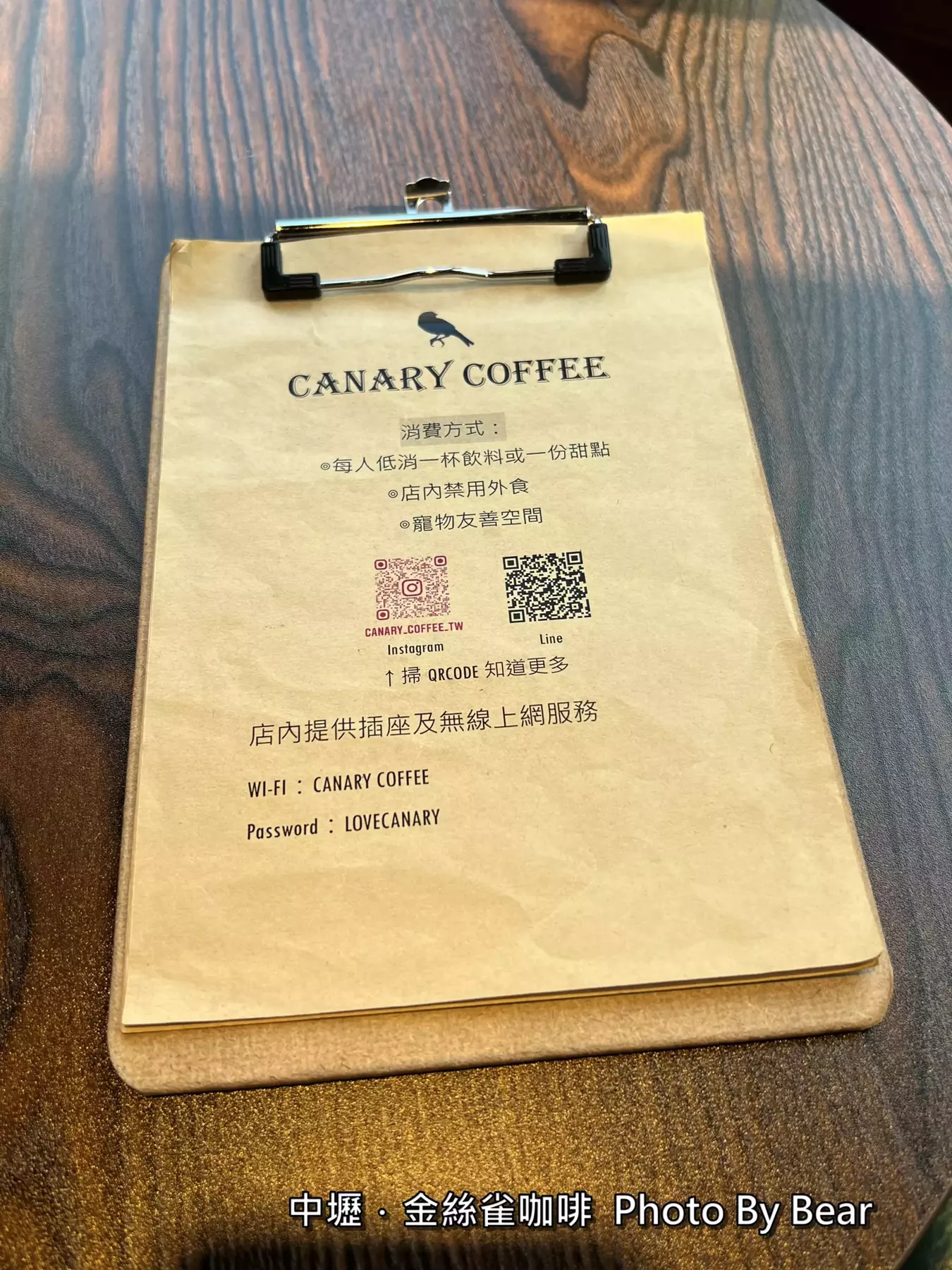 【中壢】「Canary Coffee金絲雀咖啡．老街溪河濱步道旁的美式復古咖啡館（不限時/輕食/甜點/貨櫃屋/中豐路上）」