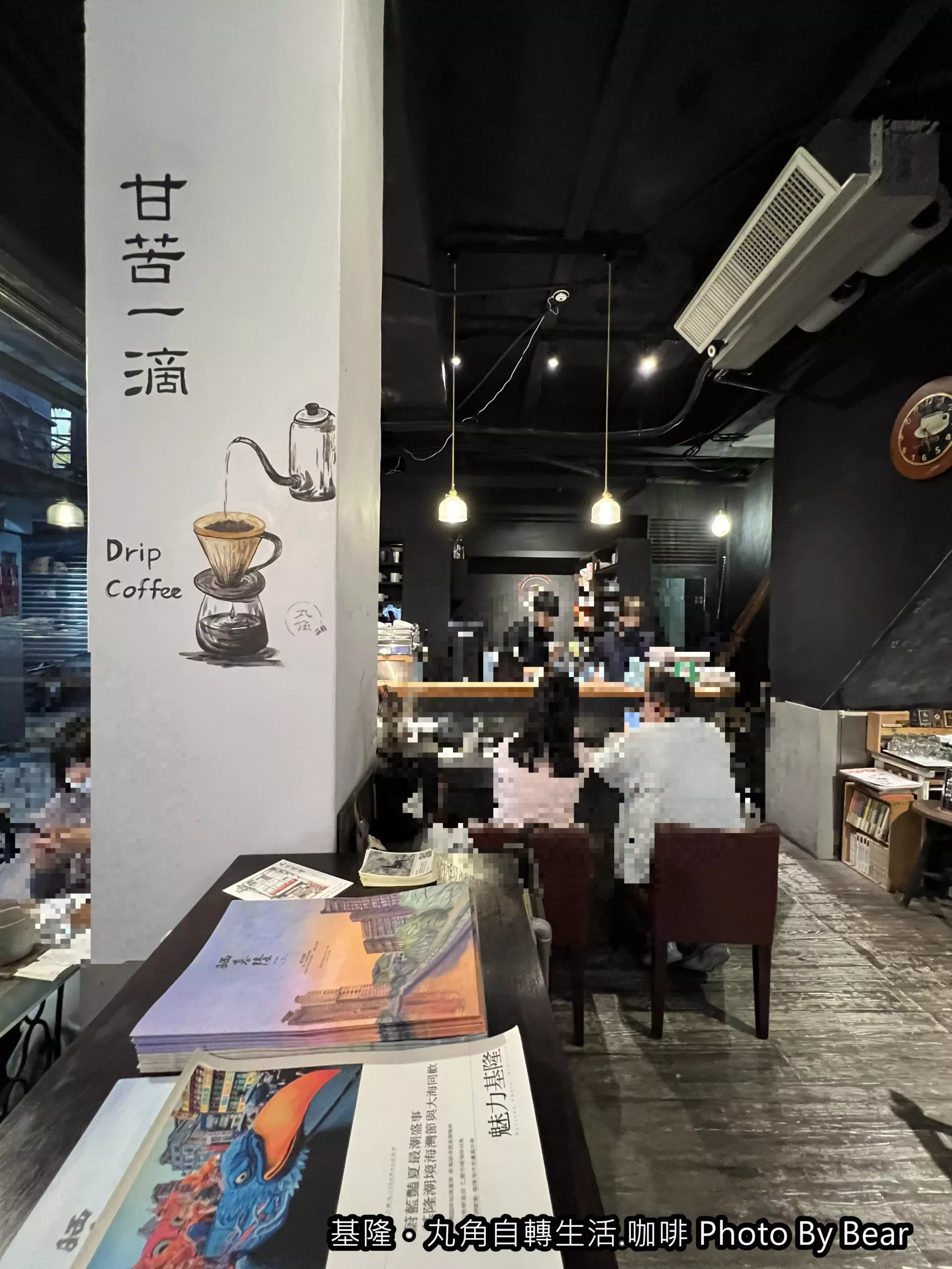 【基隆】「 丸角自轉生活咖啡．委託行商圈裡的日系文青風老宅咖啡館，必點甜不辣香腸三明治」